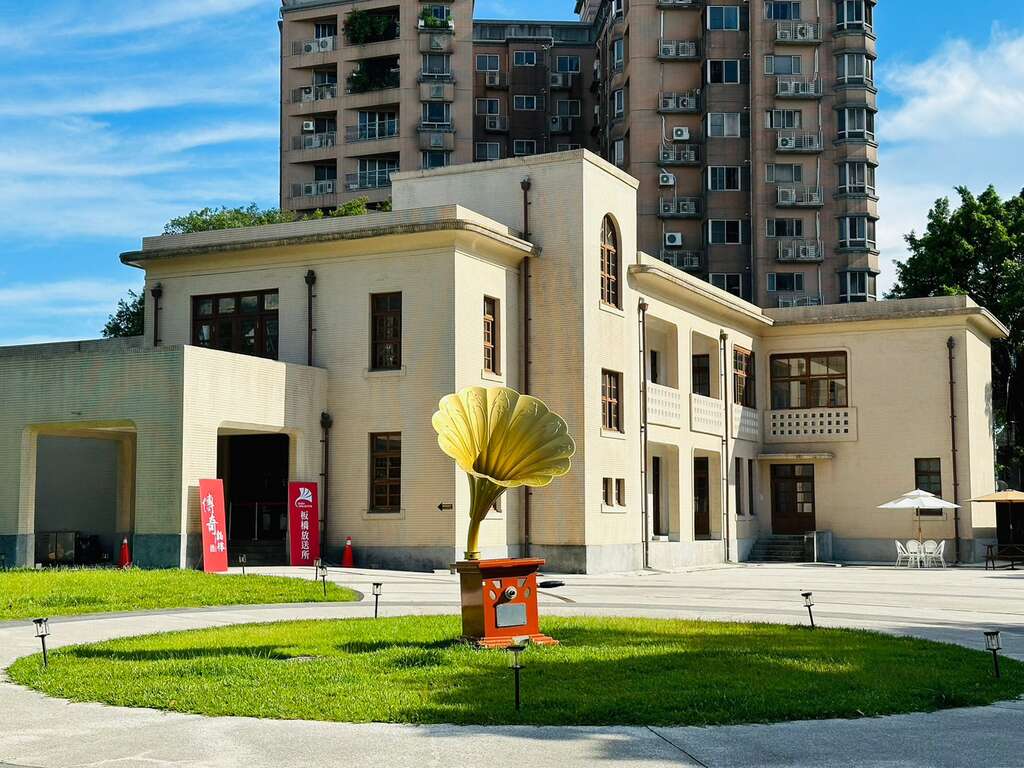 市定古蹟「台北放送局板橋放送所」是日據時期臺灣5大廣播設施之一，見證臺灣廣播歷史與文化發展