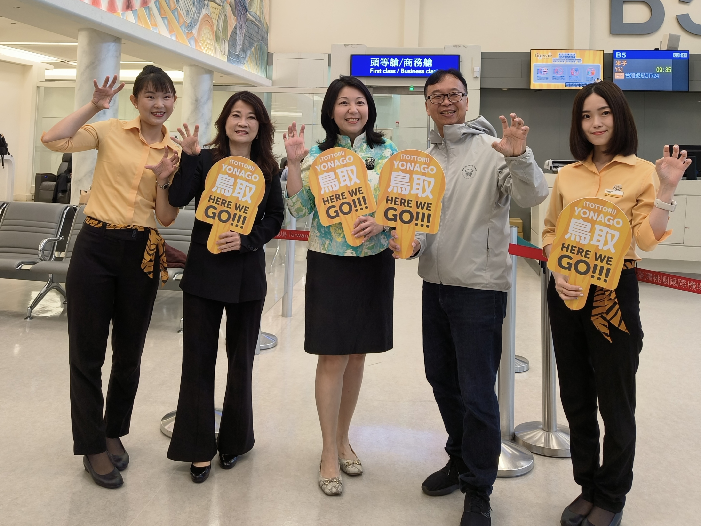  在日本鳥取縣舉辦台日觀光高峰論壇，虎航也舉辦「桃園-米子機場」首航儀式，新北市政府觀光旅遊局楊局長參與台灣虎航首航，推廣雙邊觀光，歡迎大家透過直航更容易到新北來觀光。
