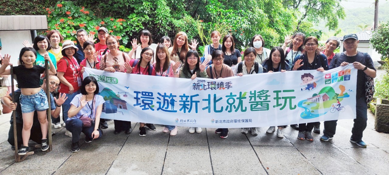 「新北環境季-企業綠色旅遊體驗團」帶領27位企業福委會代表深入雙溪平林休閒農場，透過環境教育與生態體驗，親身感受農村與自然共生之美