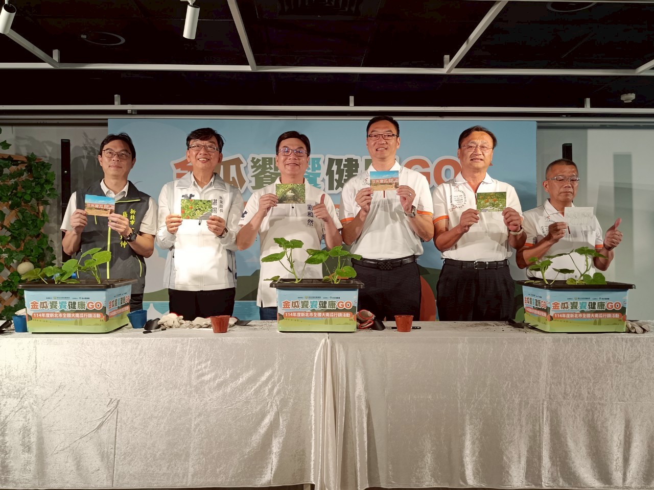  於合作店家消費南瓜料理或商品就可獲得南瓜主題明信片，可以用來抽南瓜主題遊程