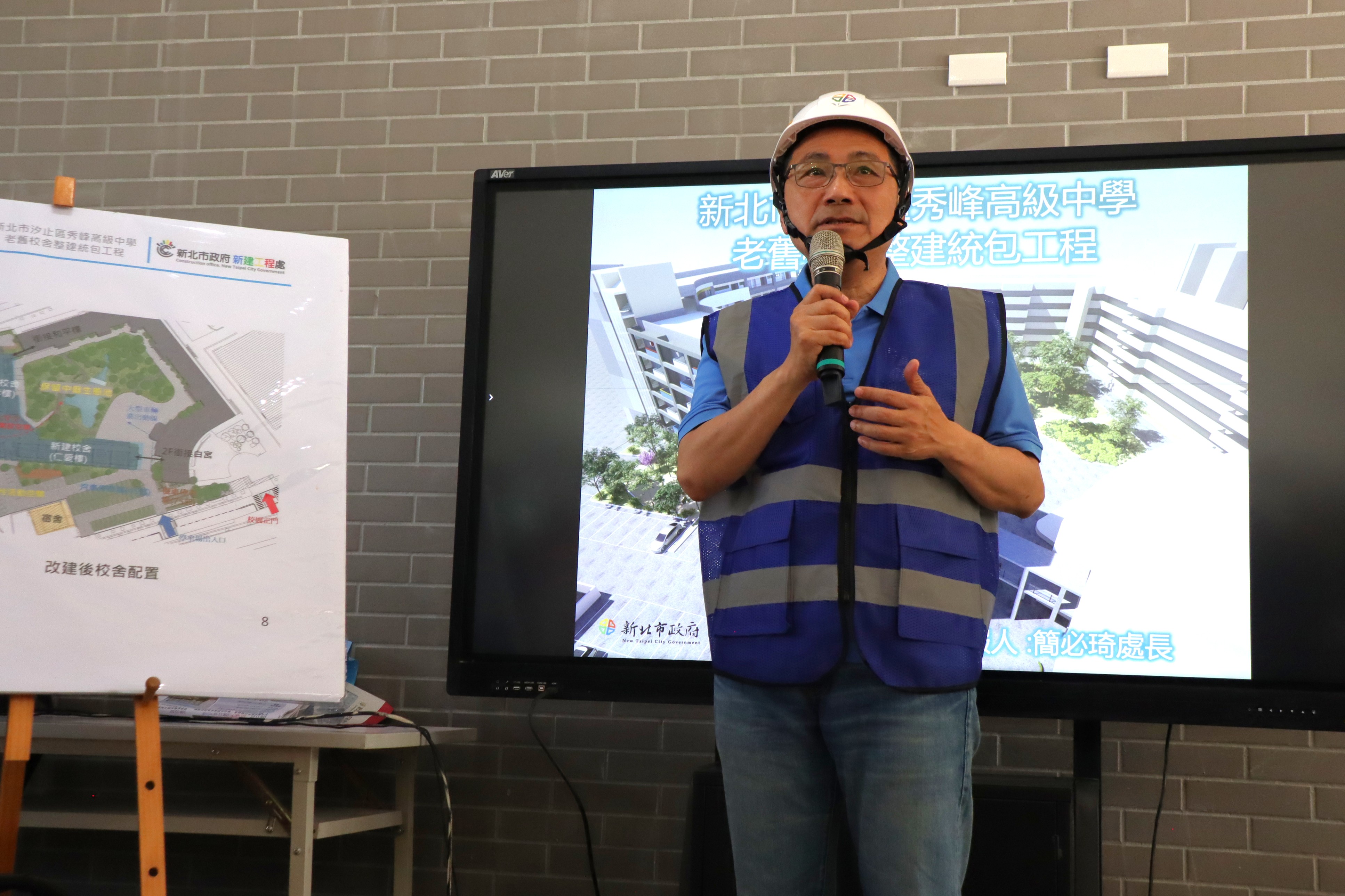 侯友宜市長視察秀峰高中老舊校舍整建工程，期許能如期如質在115年6月完工。