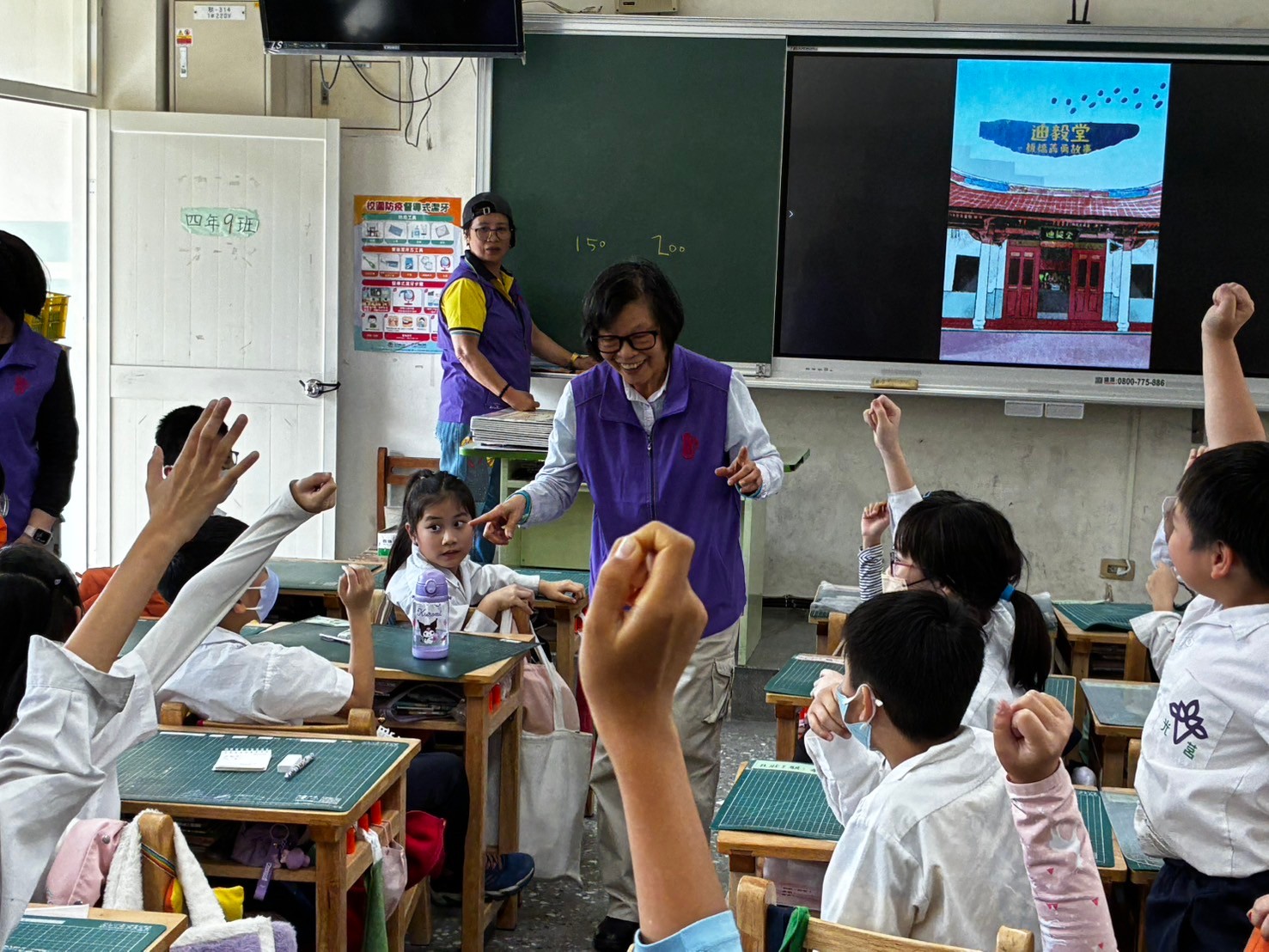 學童們踴躍地參與《迪毅堂－板橋義勇故事》繪本共讀有獎徵答