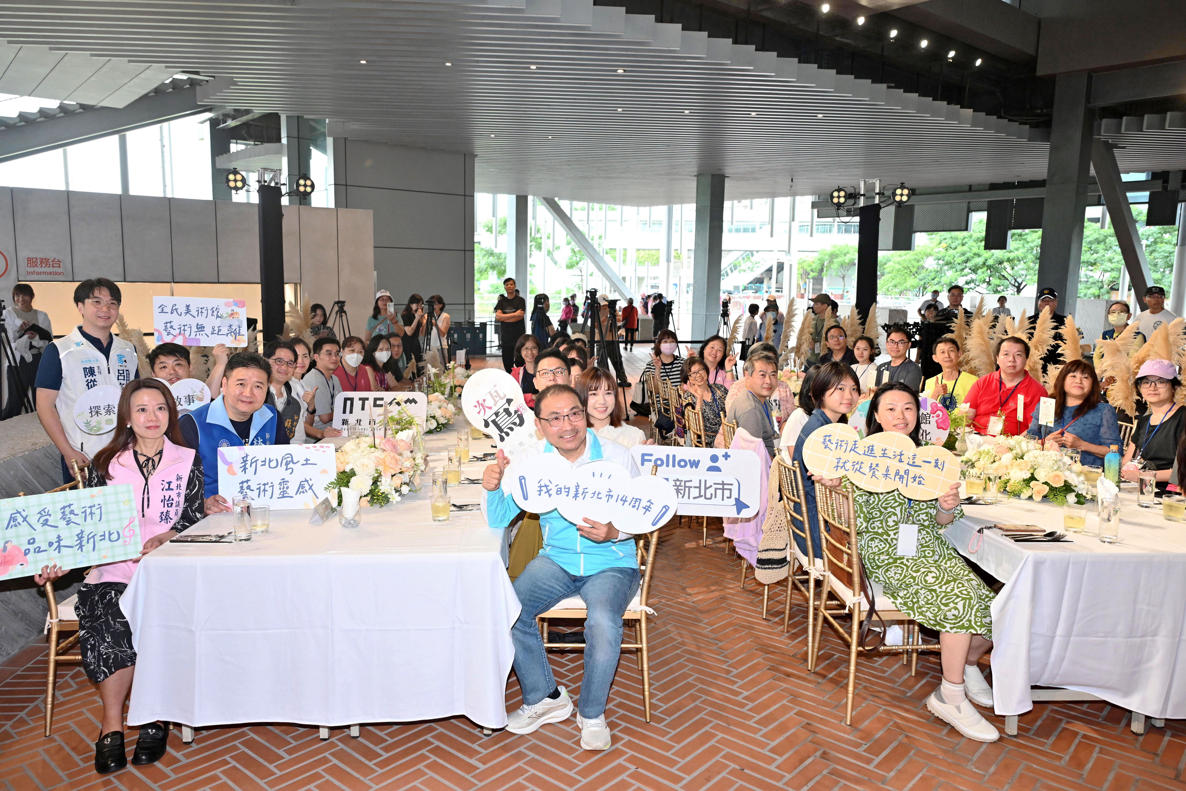 本次餐會透過「我的新北市」社群抽獎活動，由上千則留言中抽出幸運粉絲朋友們參與。