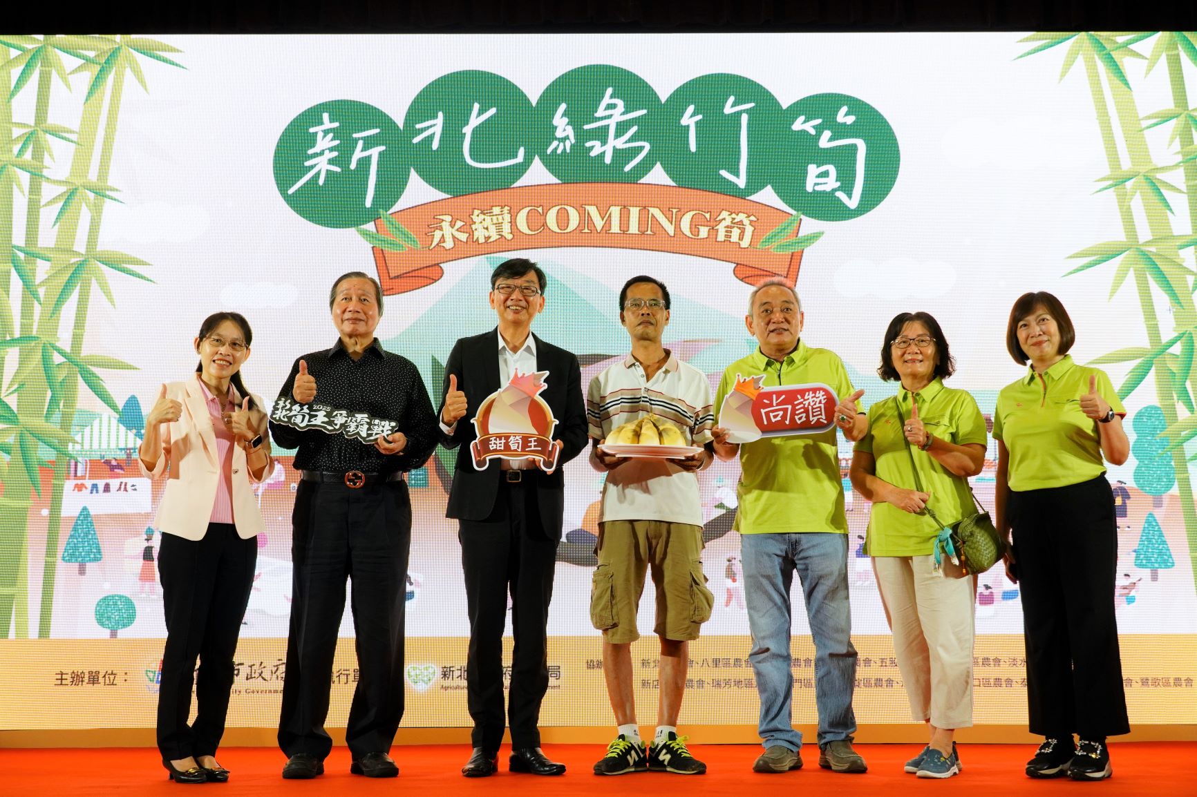  今(114)年「甜筍王」由泰山區唐德輔(右4)獲選