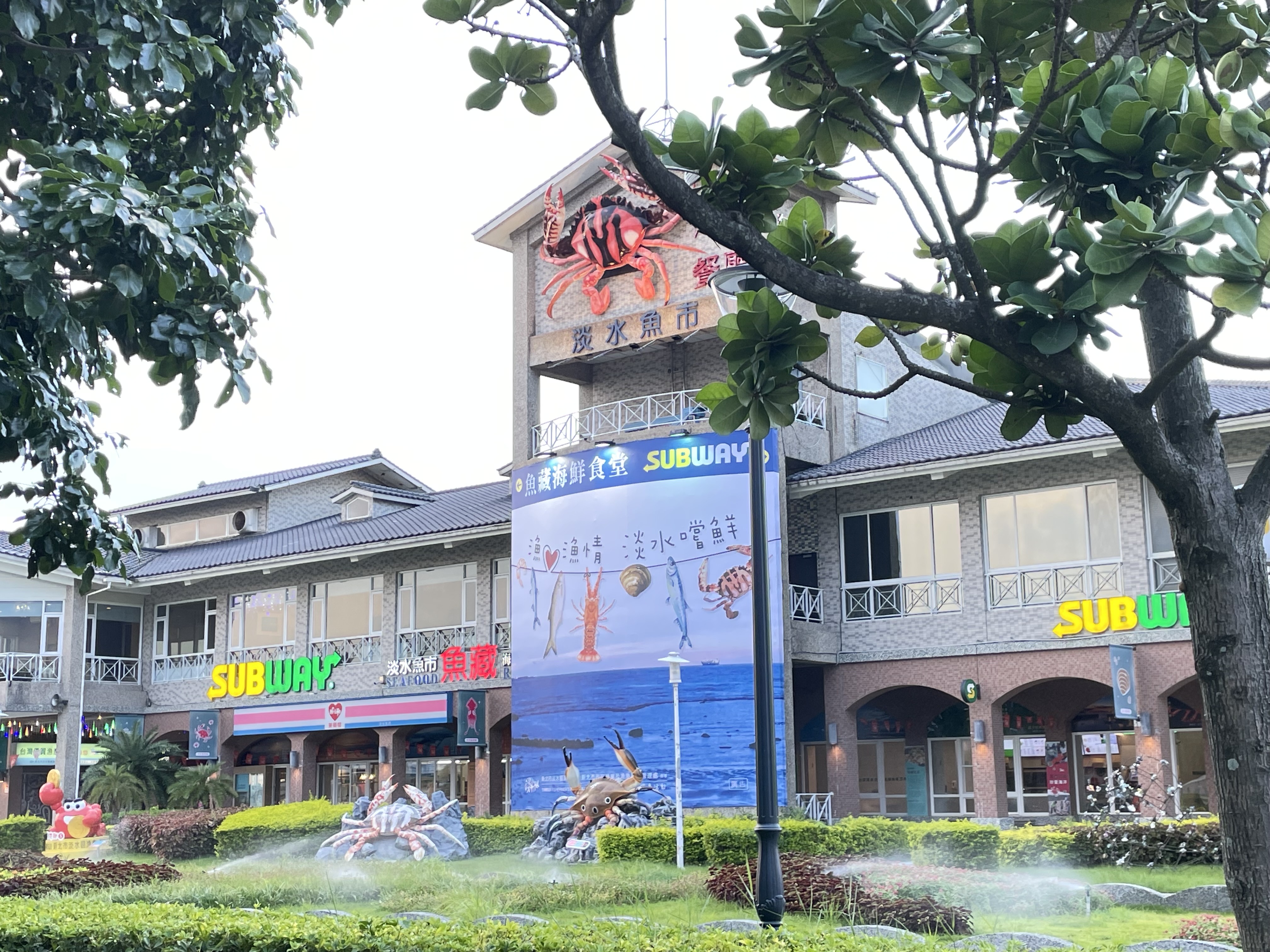 淡水漁人碼頭-「魚藏餐廳」 (淡水區漁會提供)