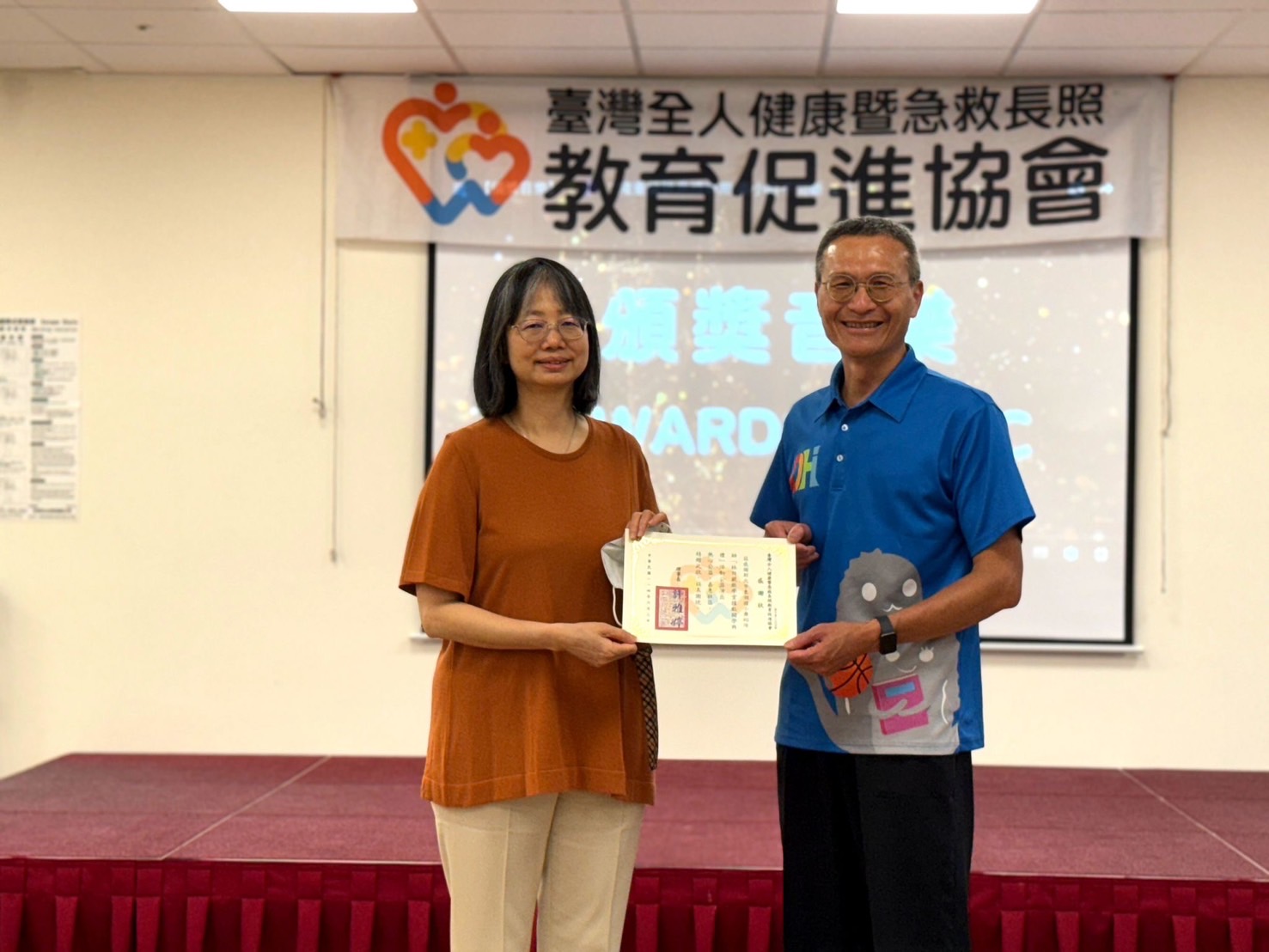 圖片來源：新北市政府