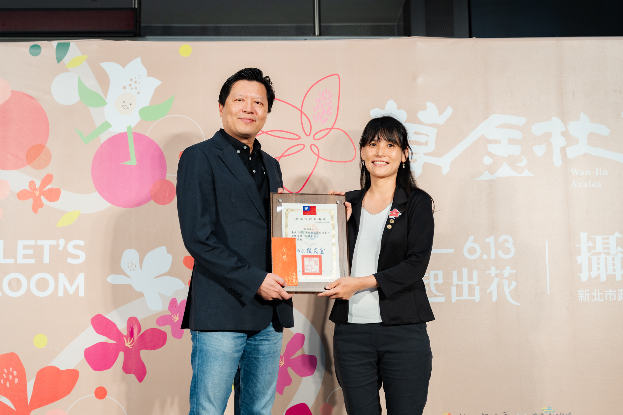 圖片來源：新北市政府