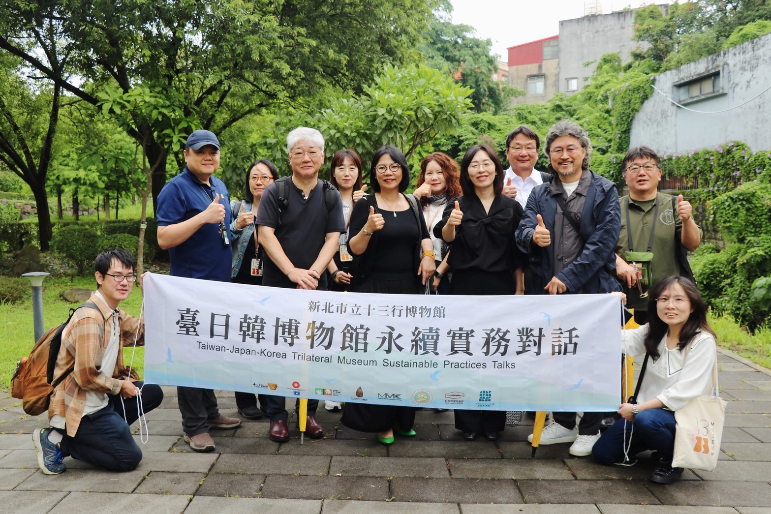 新北市立十三行博物館響應「世界環境日」，攜手將捷金鬱金香酒店展現臺灣永續實踐成果。.