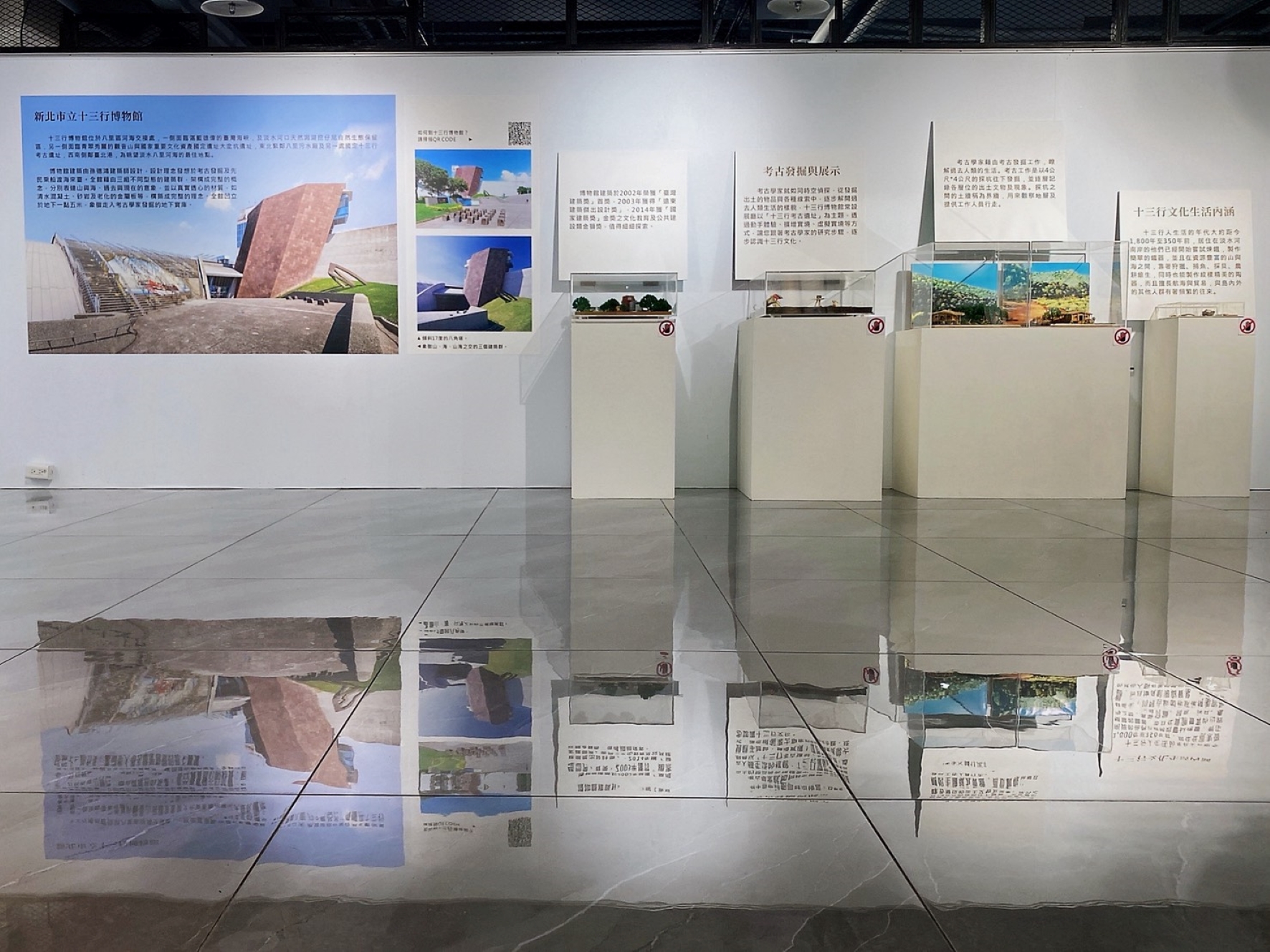 《彼&mdash;此》特展以淡水河為主軸，串聯八里與淡水的歷史記憶。