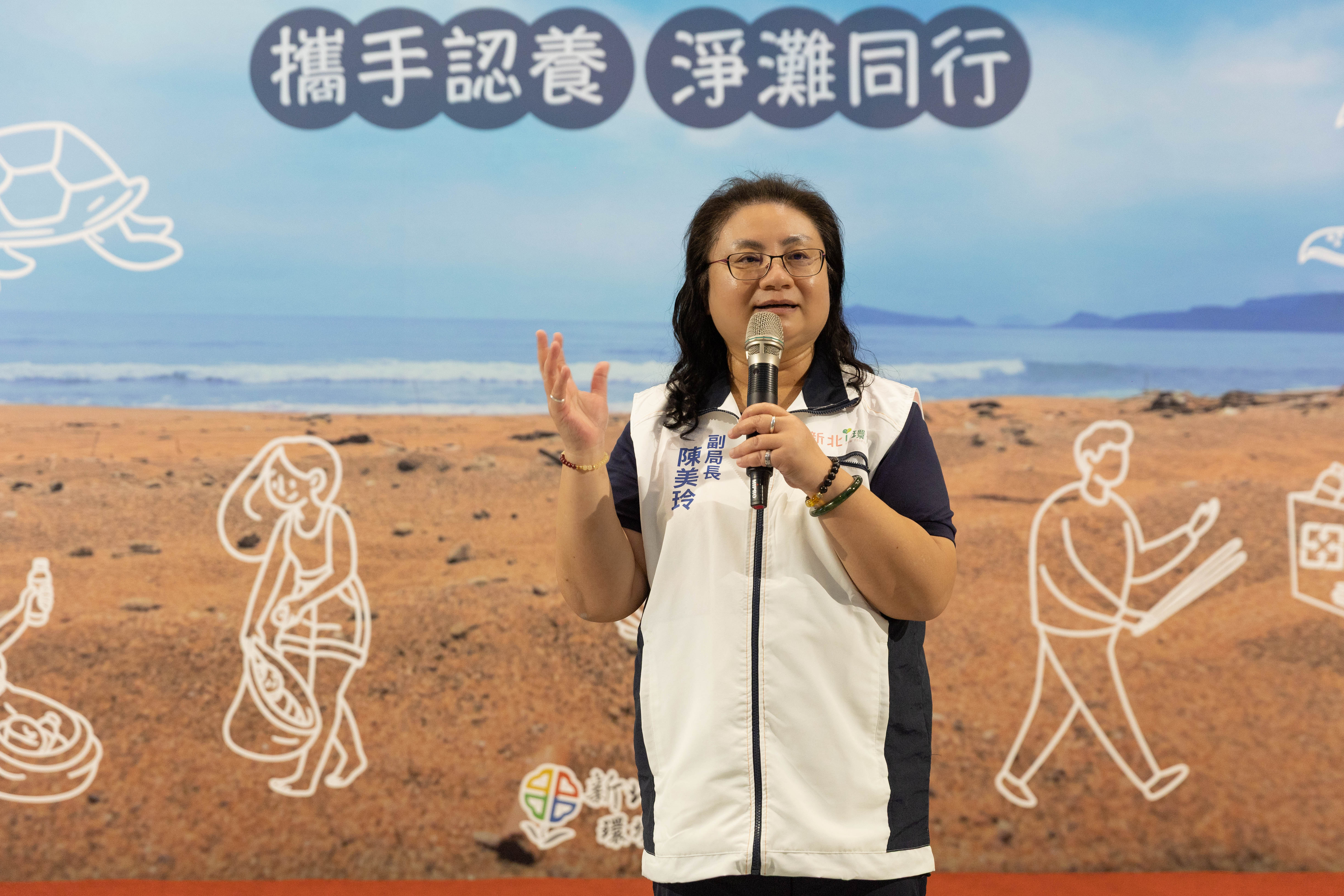 陳美玲副局長分享海岸環境維護是一項需要長期投入毅力與恆心的工作。新北市透過多元管理方式，結合民間自發力量，齊心守護海岸環境