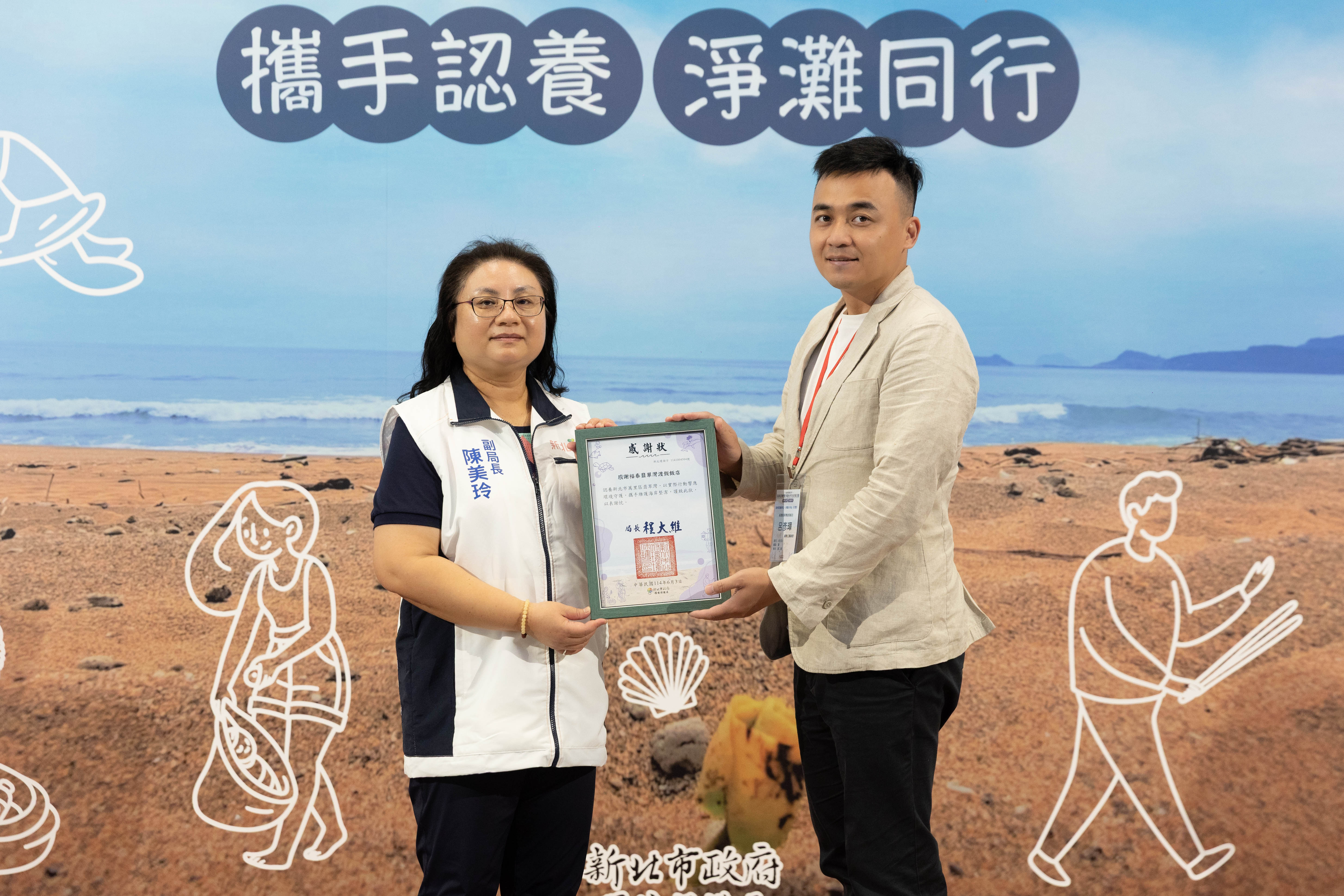 福泰翡翠灣渡假飯店呂彥璋公關經理受獎