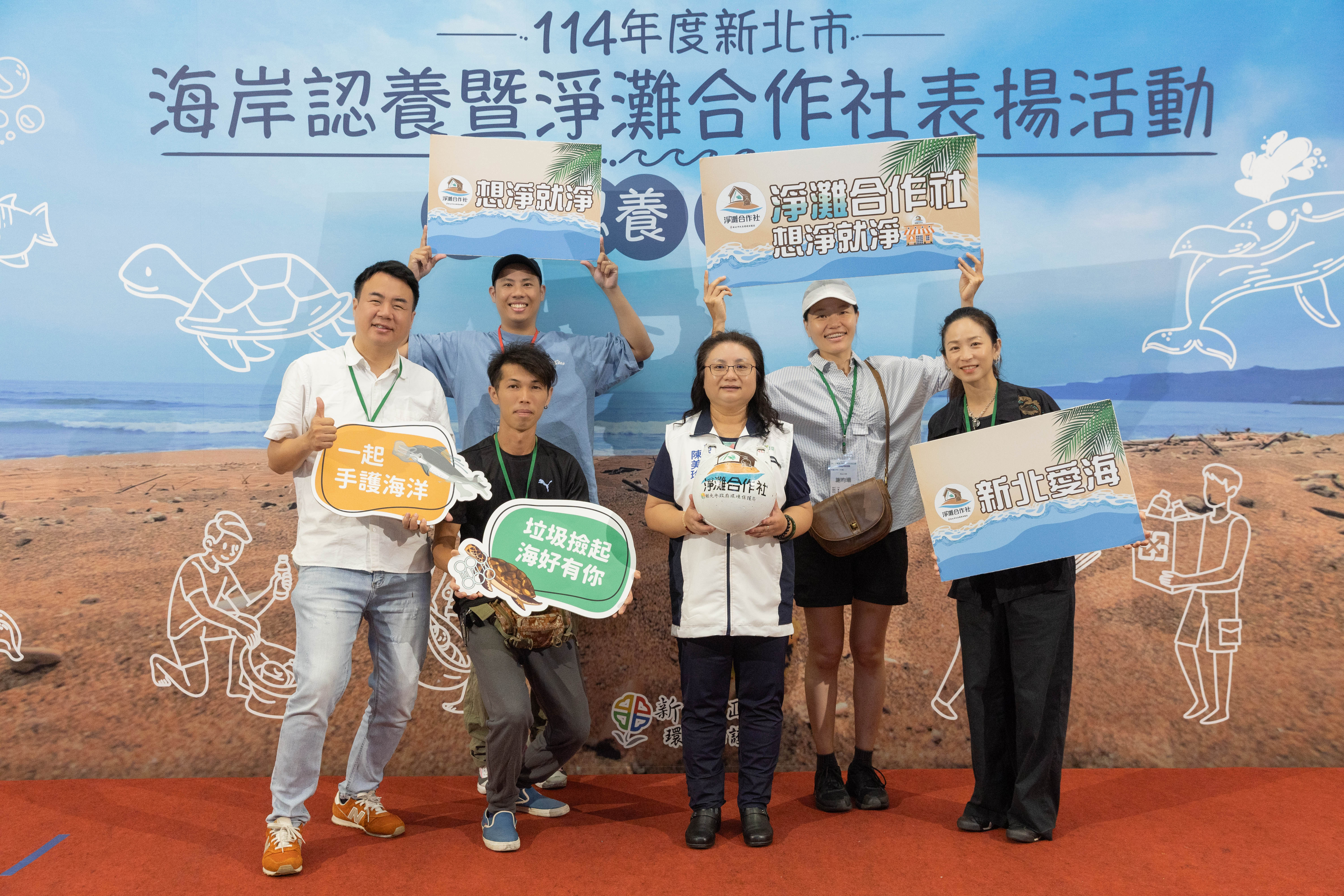 淨灘合作社與陳副局長合影(前排左到右 海灣綠洲、秘境小峇里、陳副局長、B1 Cafe鼻頭1號)