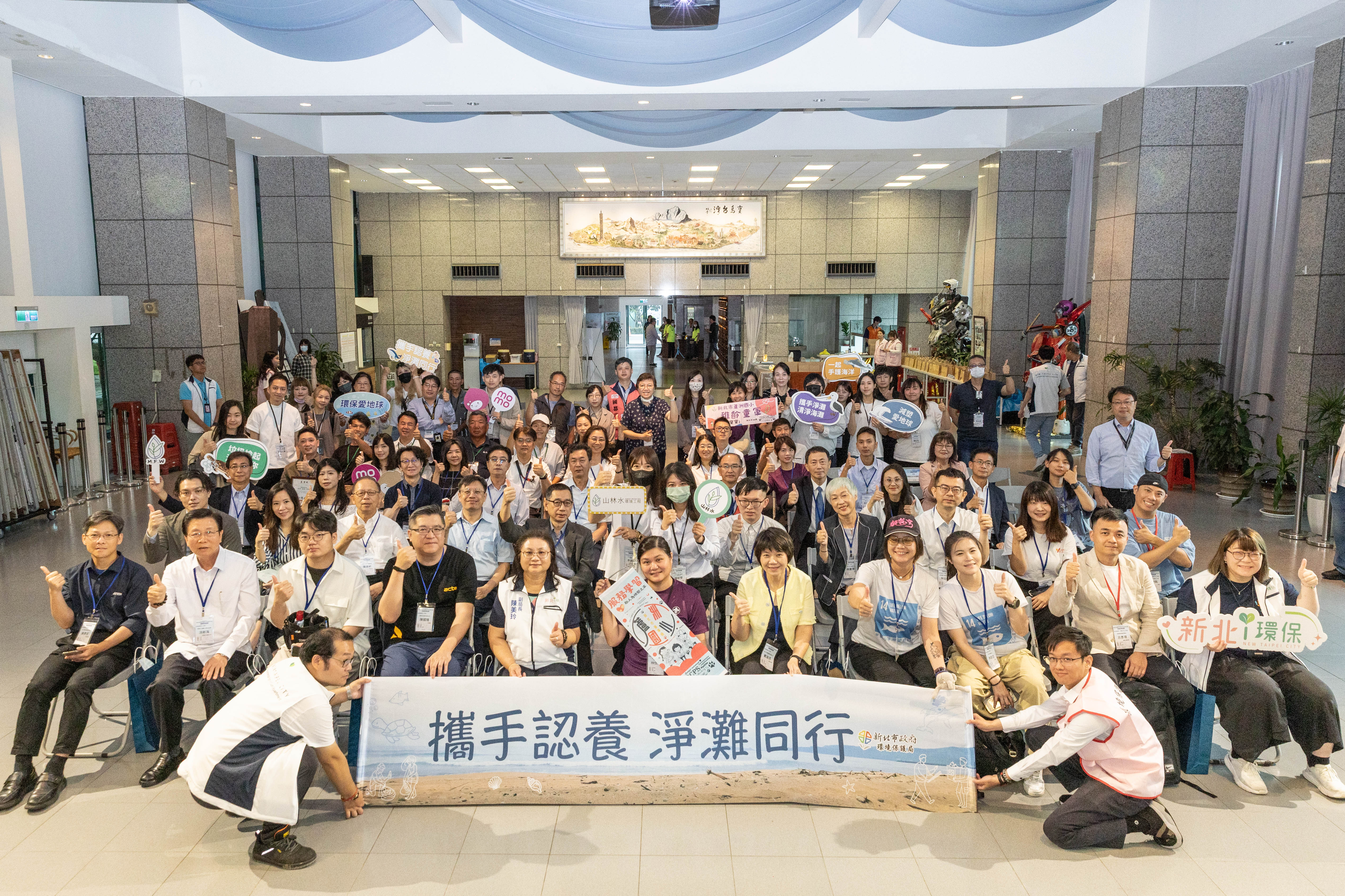 認養團體及淨灘合作社大合照