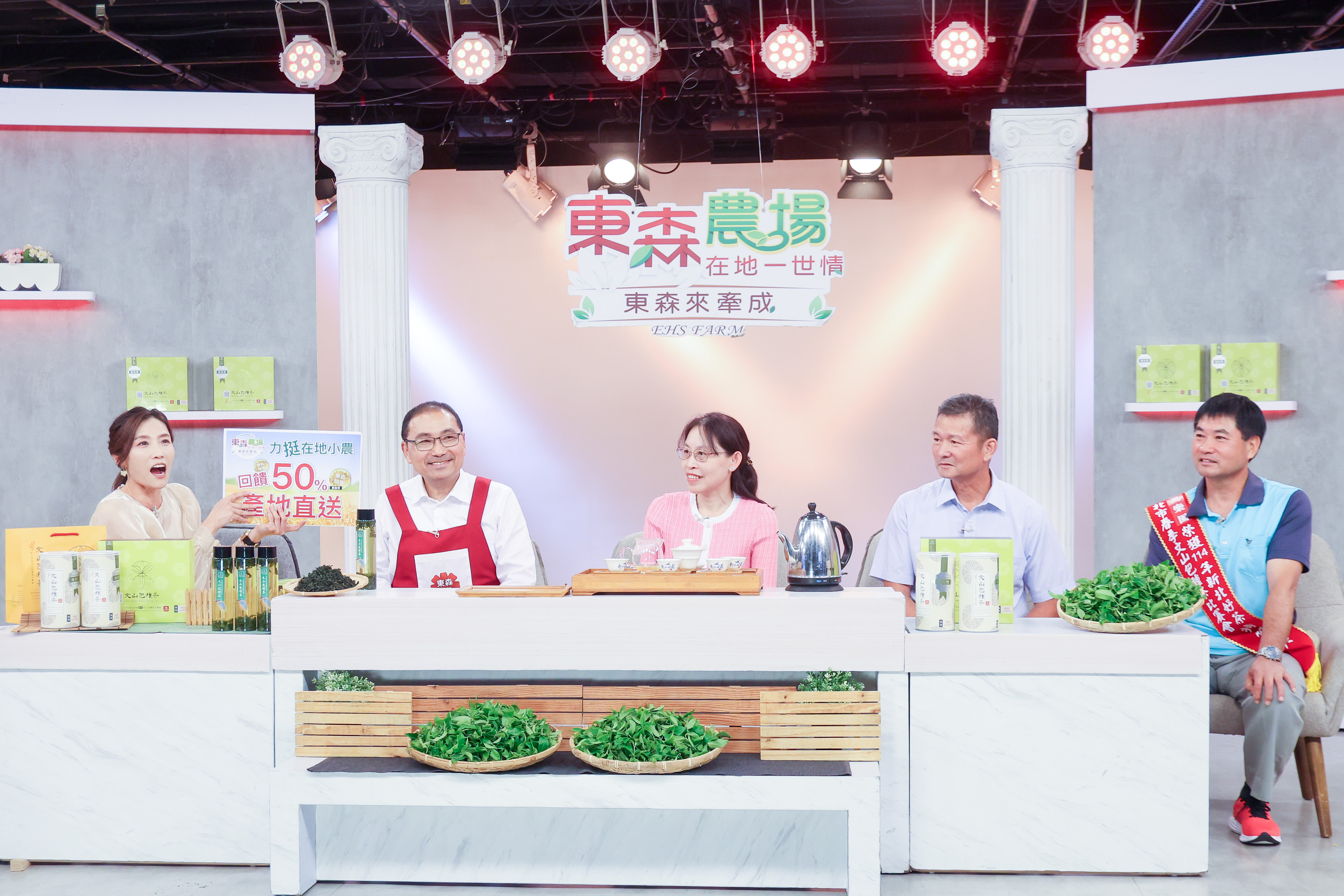 侯友宜邀請民眾一同品味包種茶獨特花香