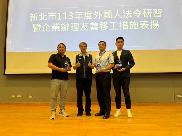 勞工局長陳瑞嘉頒獎表揚去年參與的友善移工企業