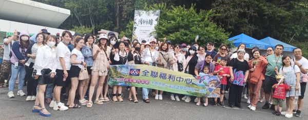 台灣善美的股份有限公司辦理移工休閒聯誼活動(由台灣善美的股份有限公司提供)