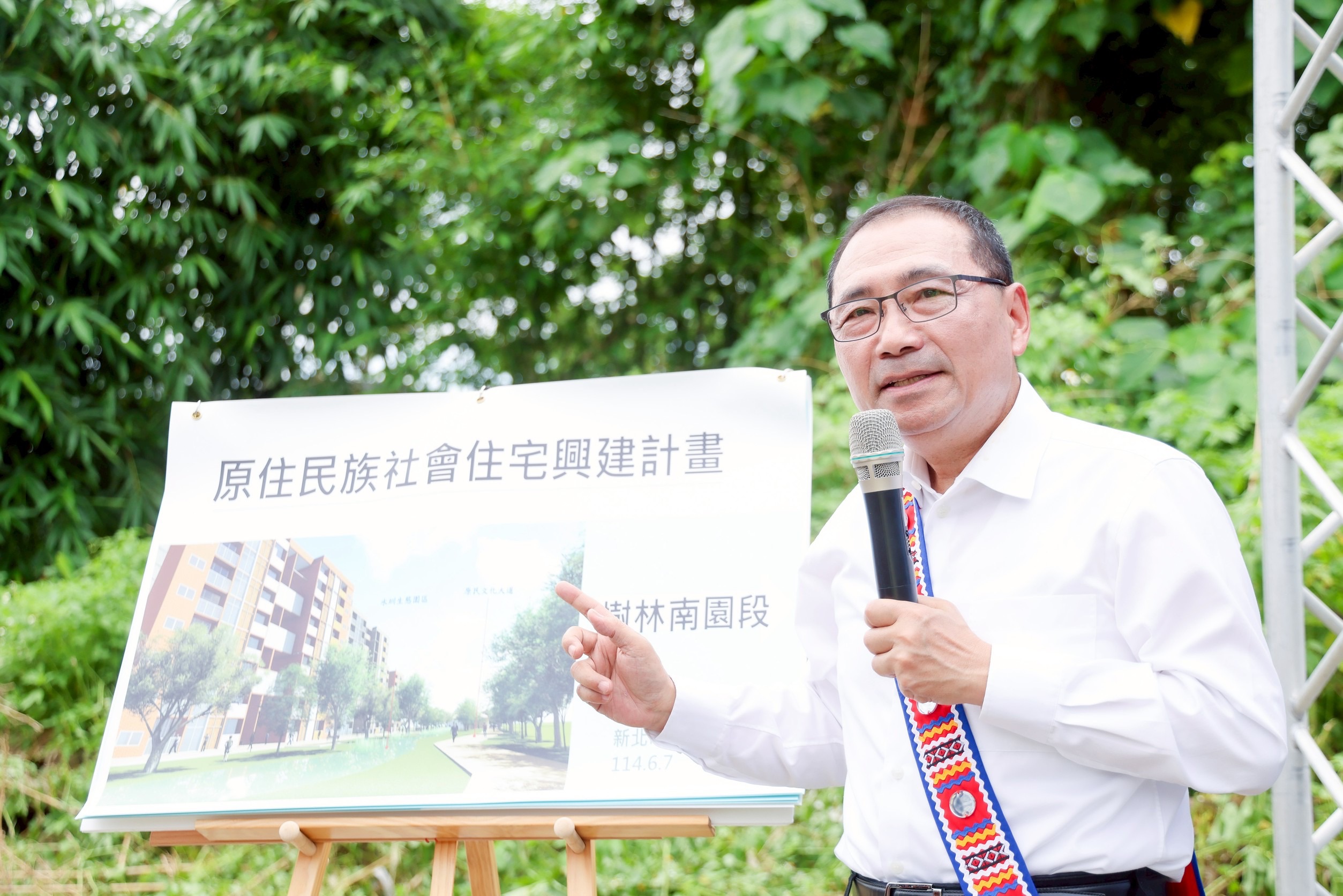 侯友宜表示，樹林南園段原民社宅規劃整合原民文化、社福、教育與產業發展，打造多功能生活基地。