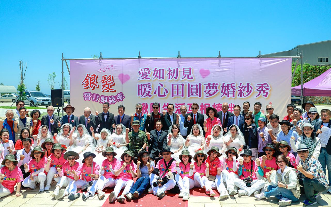  中華金點社區促進聯盟攜手永和區民權社區發展協會，於近日遠赴馬祖，協助連江縣政府舉辦「愛如初見 暖心田圓夢婚紗秀」活動（永和民權社區發展協會提供）