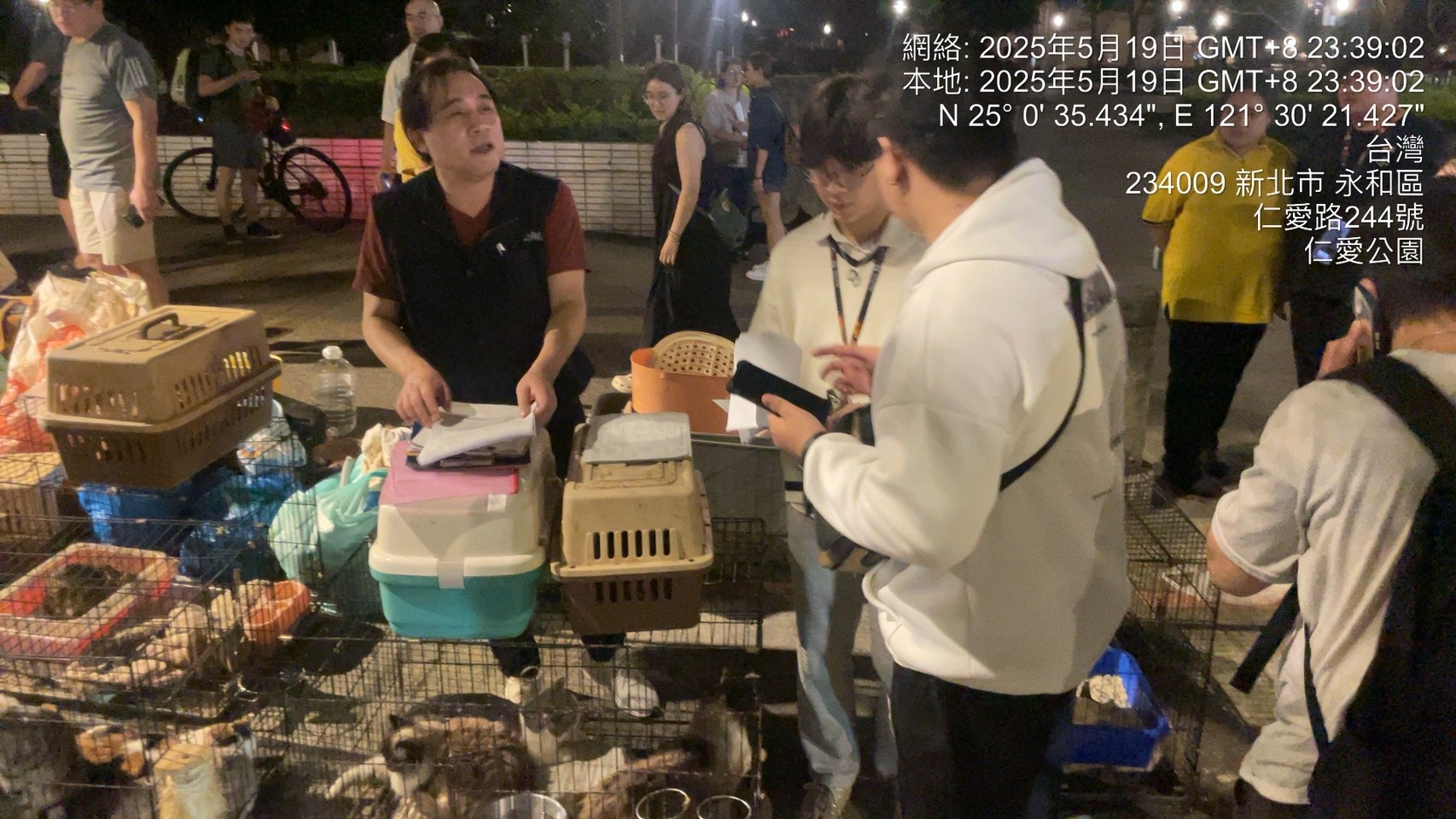 動保處派員前往維持秩序。