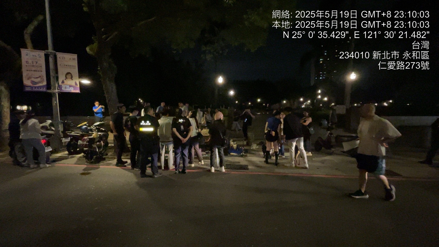 人潮圍觀警察局也到場協助維持秩序。