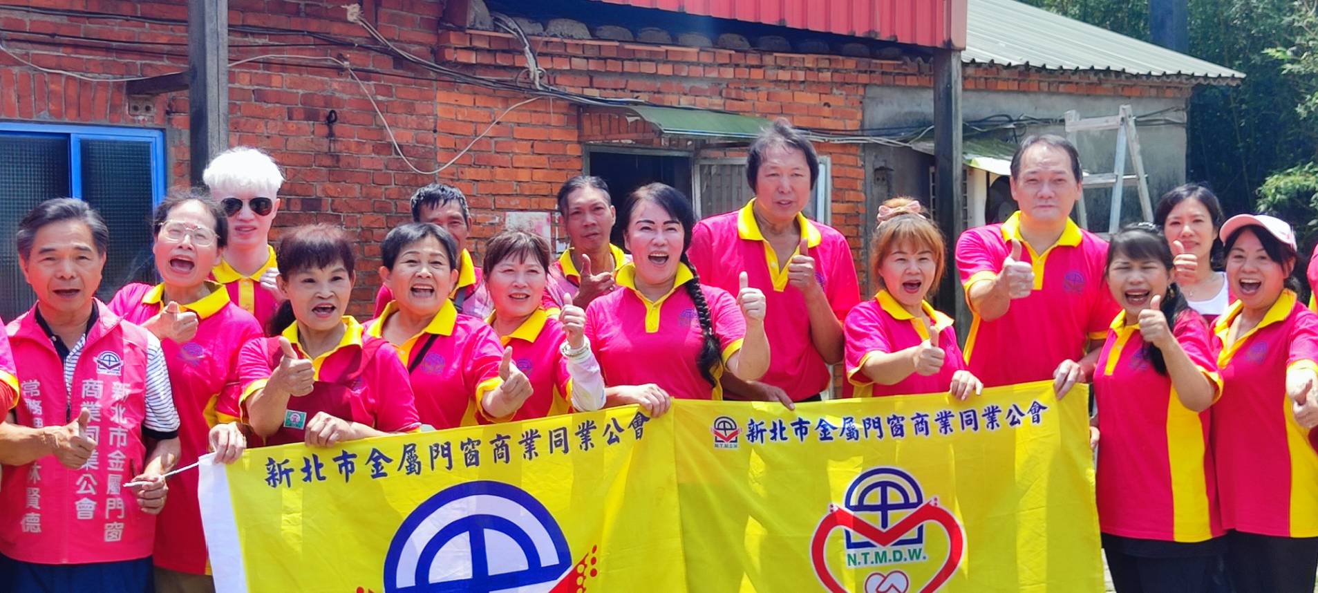  新北市金屬門窗商業同業公會在理事長許美惠（中）的帶領下 為淡水山區阿娥阿嬤完成舊屋修繕後合影