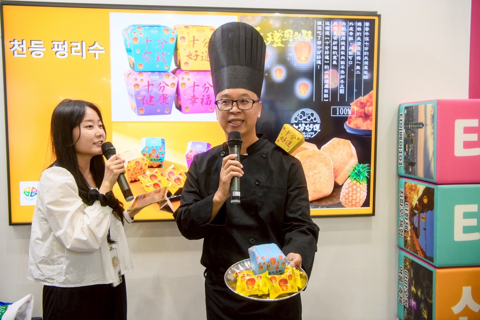 新北市觀旅局楊宗珉局長於首爾旅展期間，在會場介紹新北市觀光美食與景點，擄獲眾多韓國遊客的高度興趣。