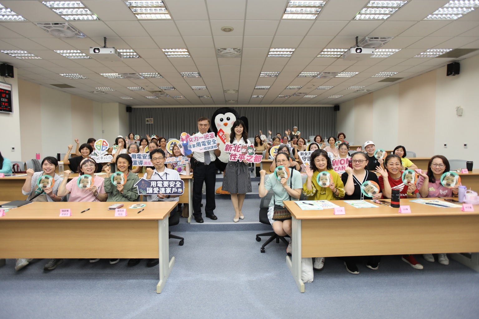 新北市政府經濟發展局於前(12)日辦理「女力一把罩&mdash;居家用電安全」女性專班課程，吸引眾多學員踴躍參與
