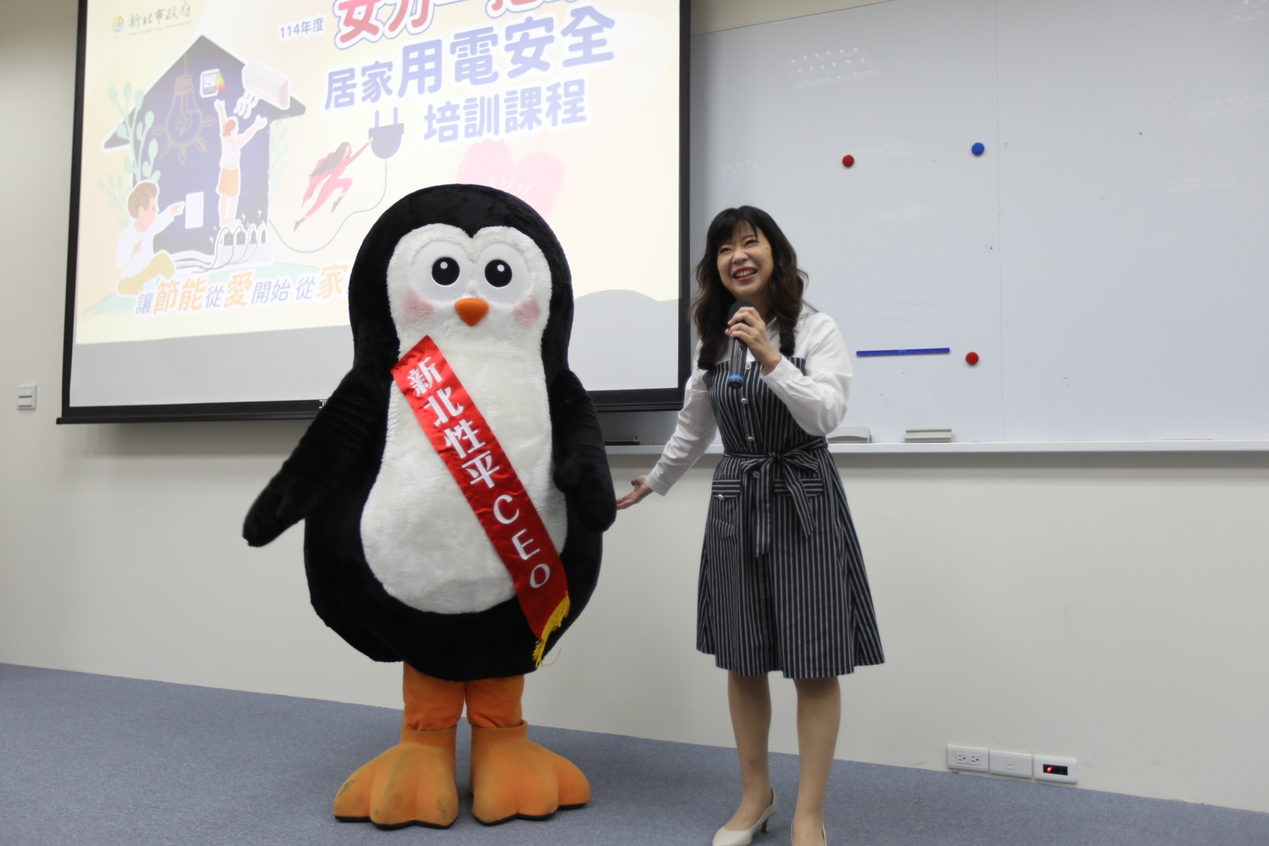 經發局局長盛筱蓉表示，此次特別針對女性開設用電安全課程，盼透過實務導向的學習，強化女性在自我照護與能源管理上的能力