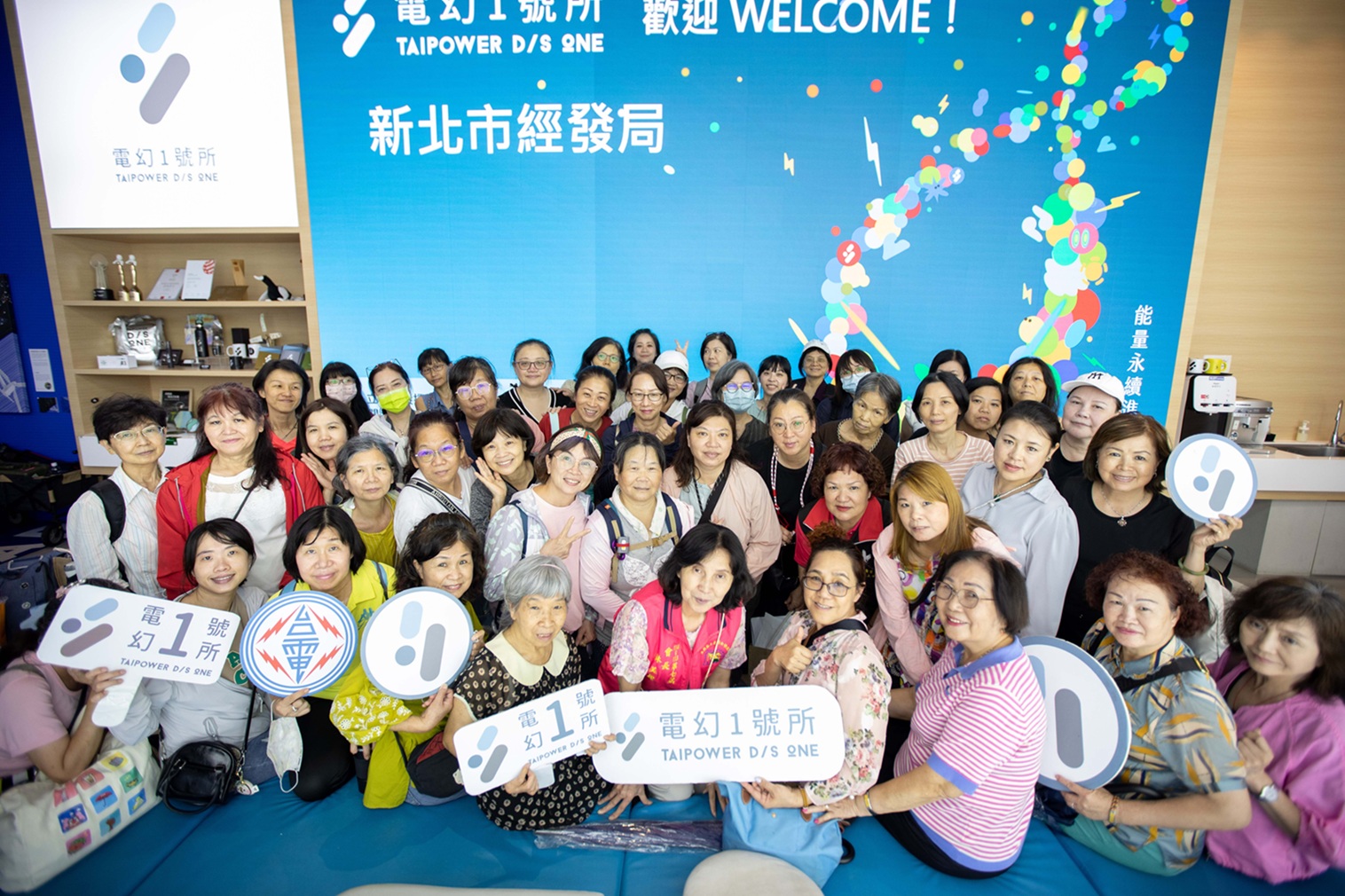 學員參訪台電一號所，進一步了解再生能源運用與節電策略，課程兼具知識性與參與感，深受學員好評