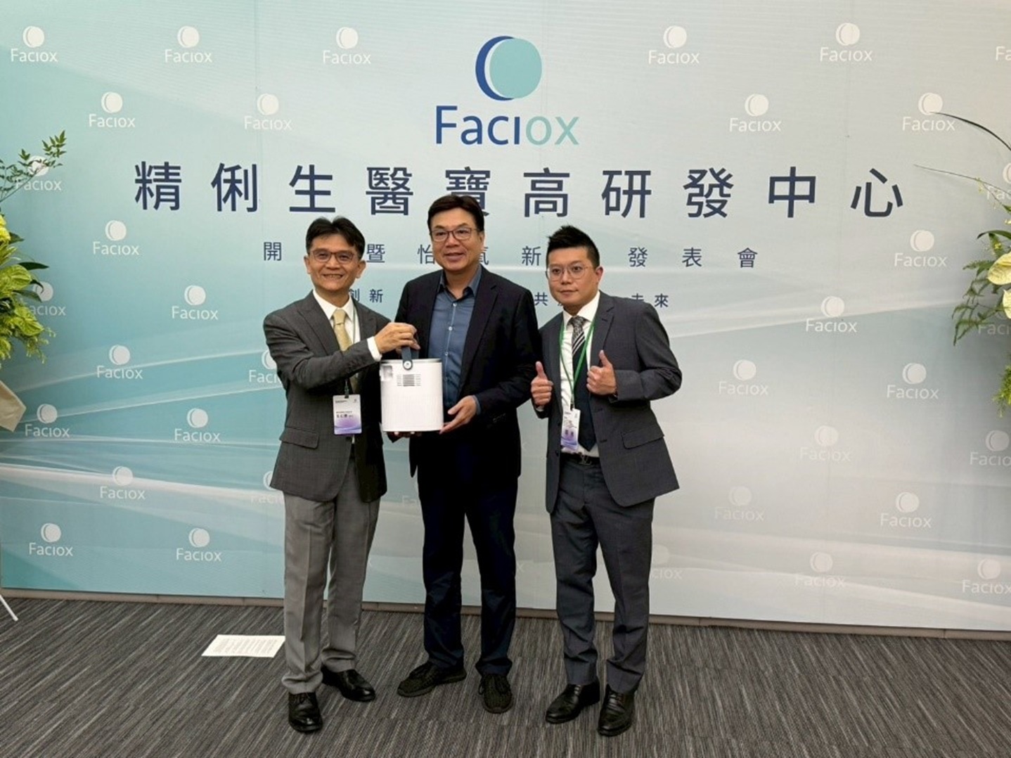 位於新店寶高智慧產業園區的精俐生醫股份有限公司研發中心於114年6月10日正式啟用