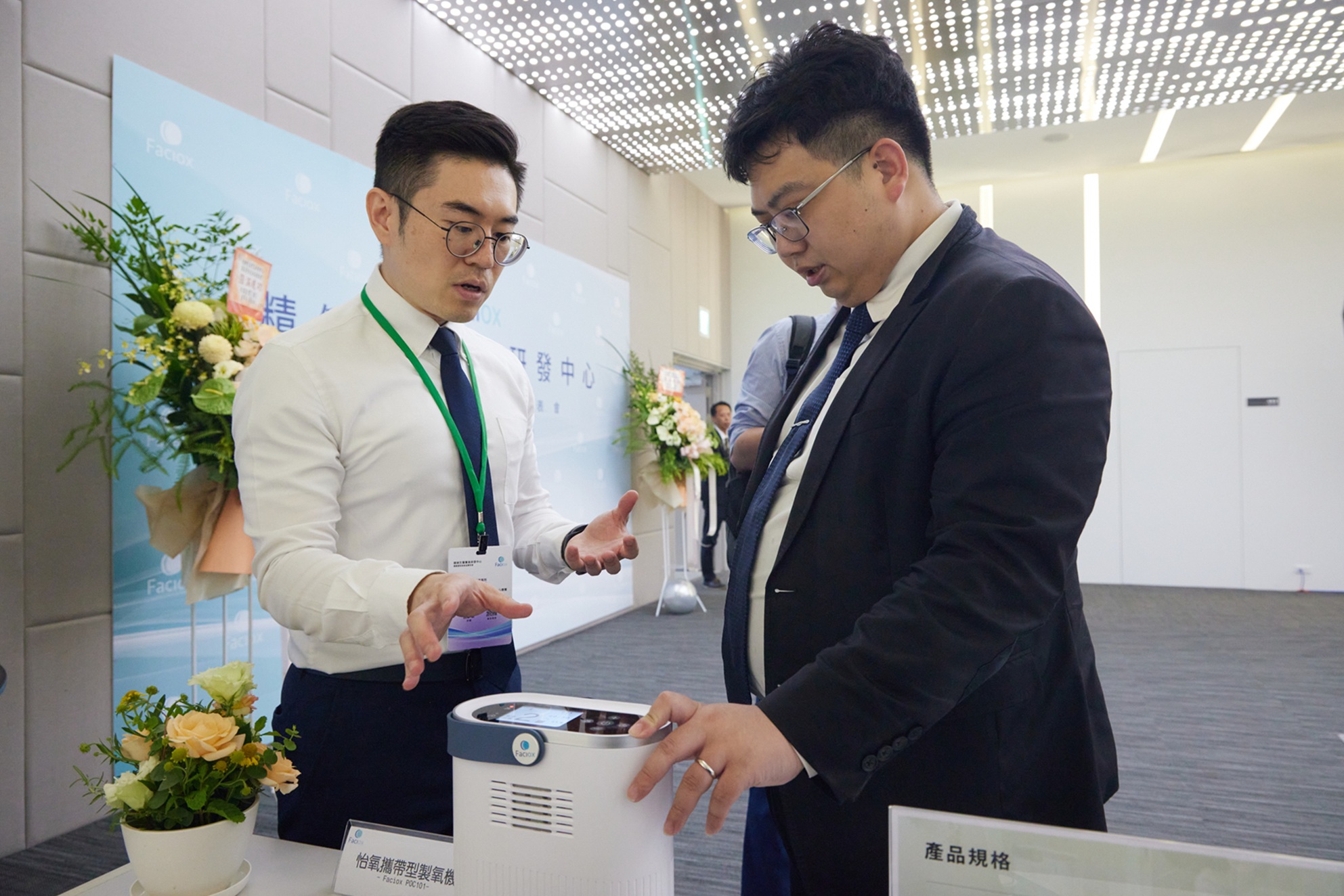 精俐生醫陳衍豪業務經理介紹當天發表新品新一代Faciox攜帶型製氧機POC101