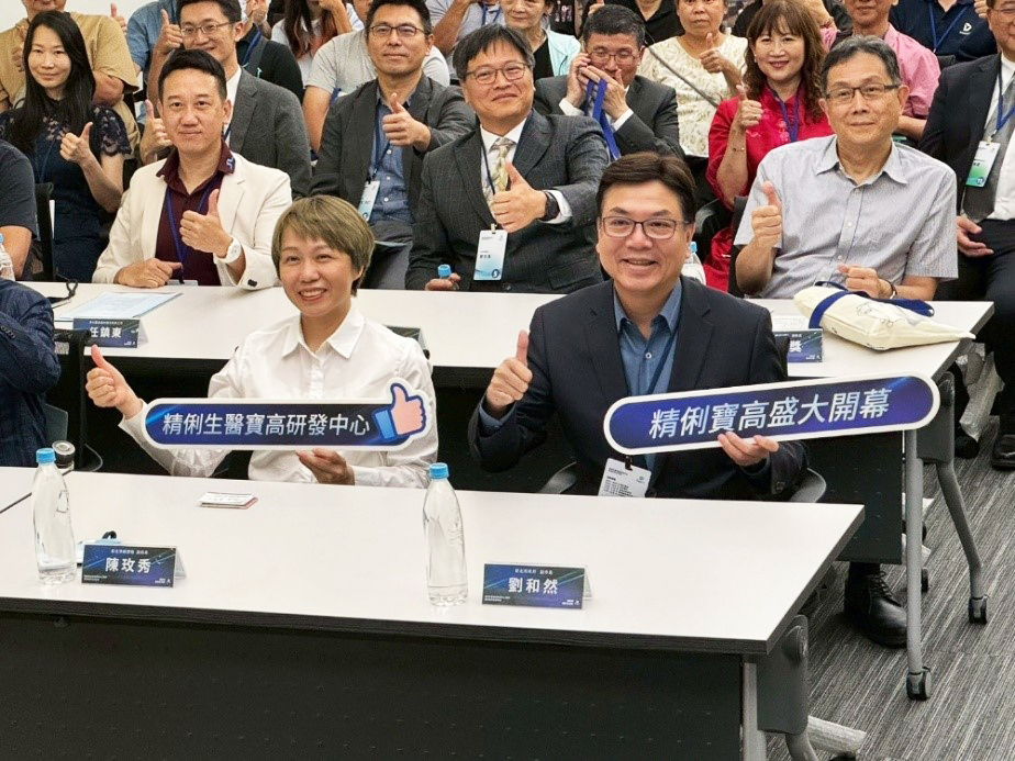 活動當日由新北市副市長劉和然代表市府出席，肯定精俐生醫深耕醫療器材領域二十餘年的專業實力與創新能量