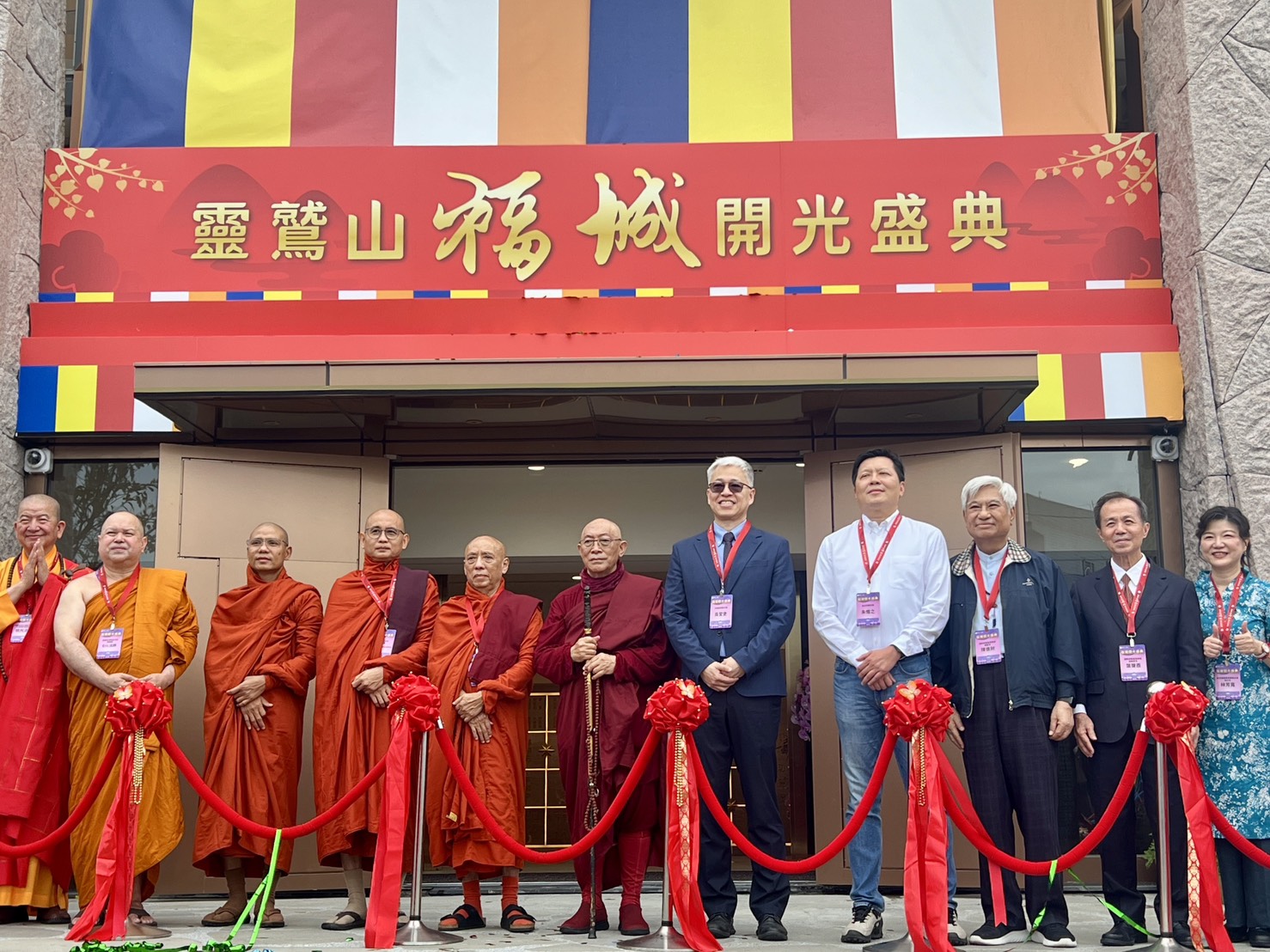 靈鷲山今（14）日在福城舉辦開光安座祈福大典，新北市副市長朱惕之代表市長侯友宜出席典禮。