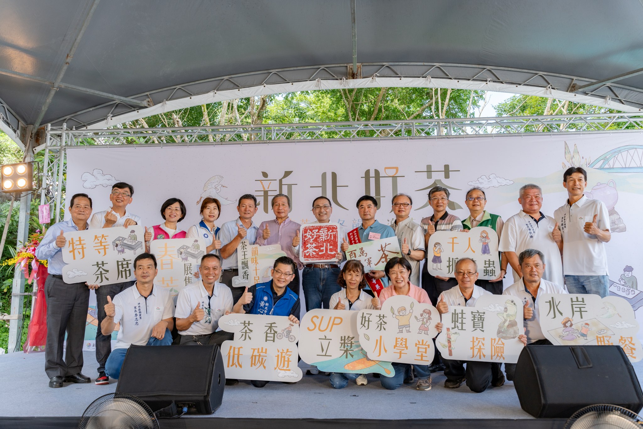  6月21、22日持續在坪林茶業博物館旁廣場展售會提供60攤特色茶及文創茶食手作