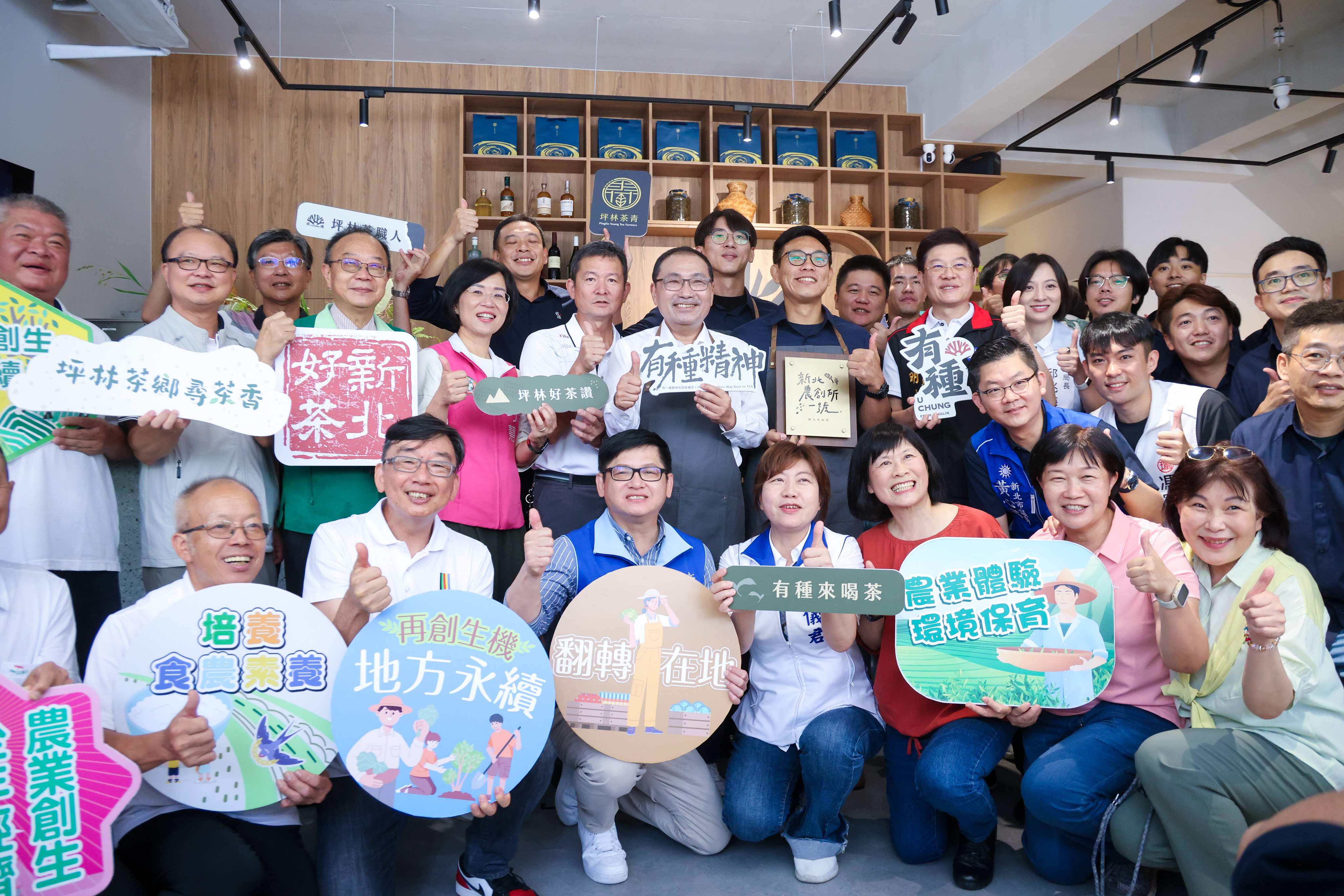 侯友宜期許未來農創所透過舒適農創基地空間，結合食農教育體驗，將坪林的好山好水推廣出去。
