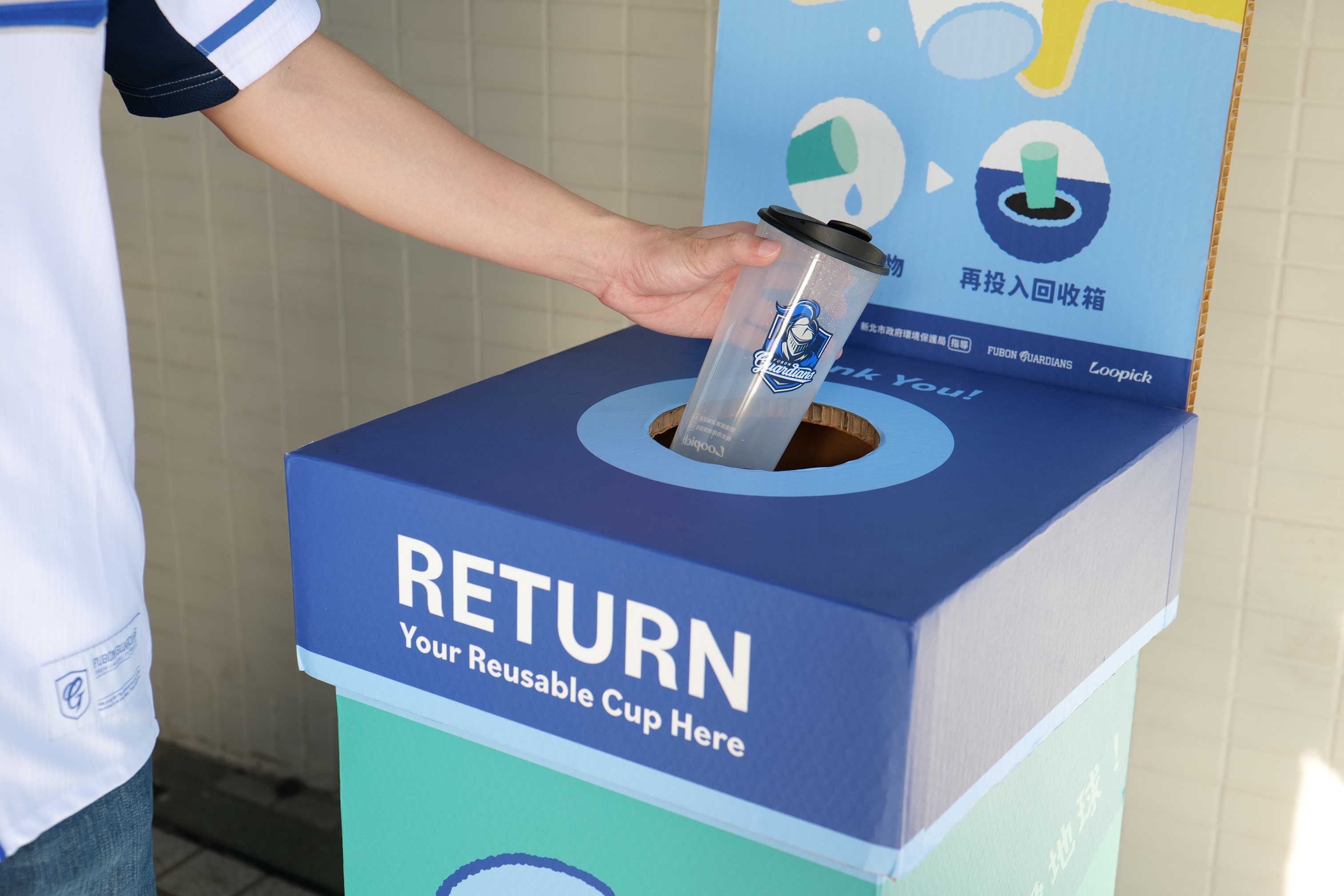 「職棒循環杯」活動只要借用並歸還循環杯還可抽韓籍啦啦隊成員李珠珢應援毛巾
