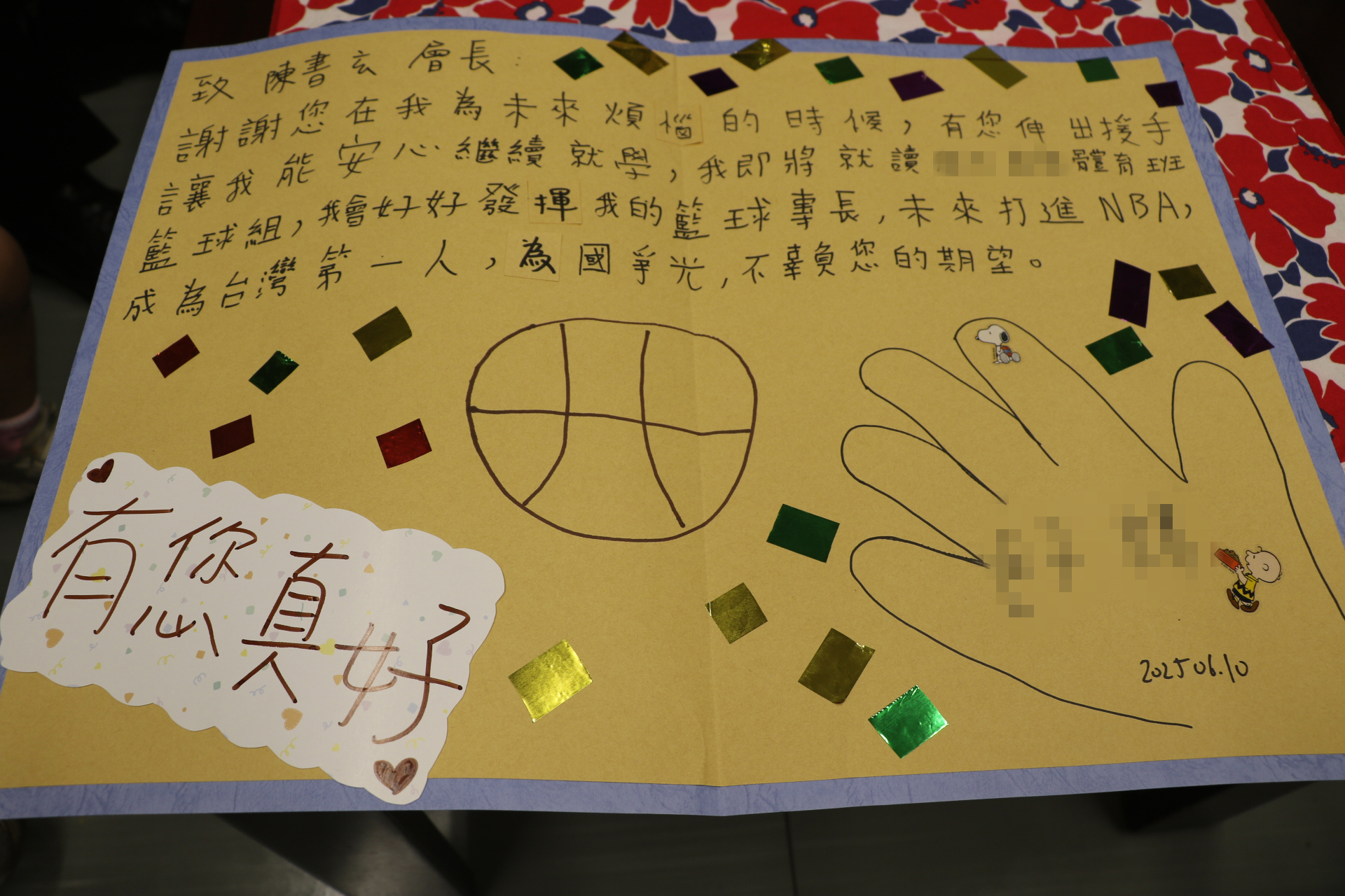 千千感謝陳書玄會長 並描繪著自己的籃球夢 期許未來打進NBA，成為台灣第一人