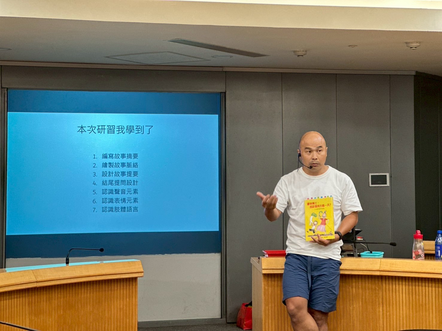 ▲實作課程由講師江在申(圖右)帶領，從說故事的技巧到如何設計互動環節，讓學員親身體驗如何用聲音、動作、語氣吸引孩子的注意力。(圖/新北市政府原民局提供) 