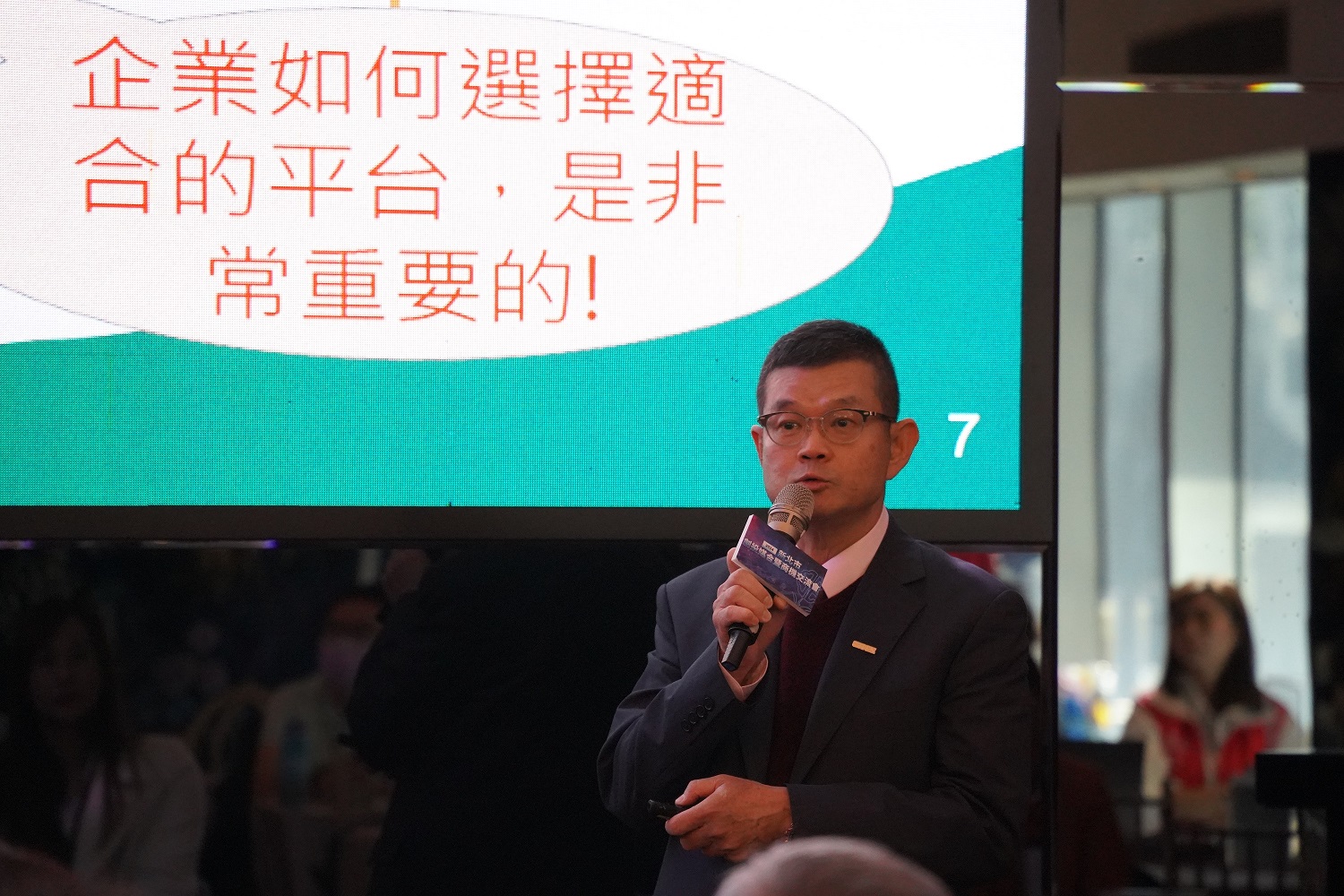 圖片來源：新北市政府