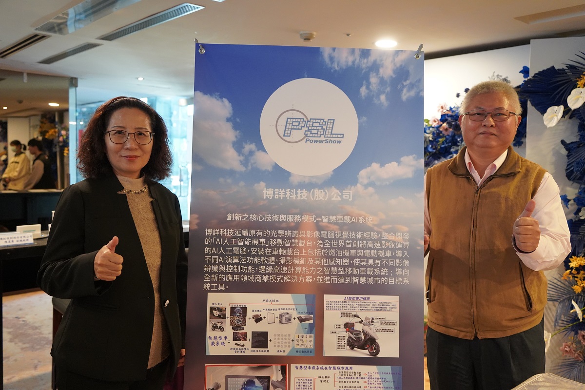 圖片來源：新北市政府