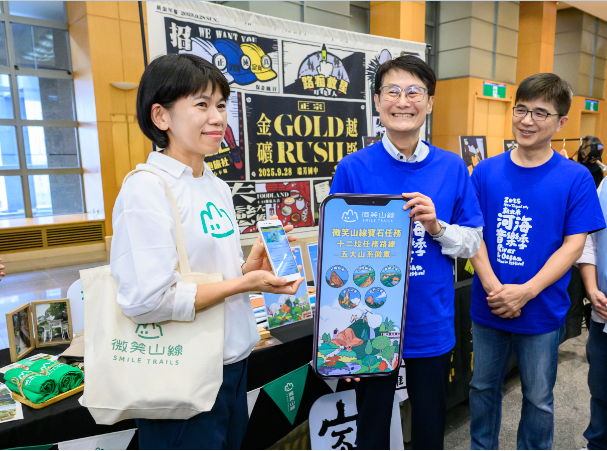  記者會現場推廣微笑山線app寳石活動7月1日上線，歡迎民眾踴躍下載使用。