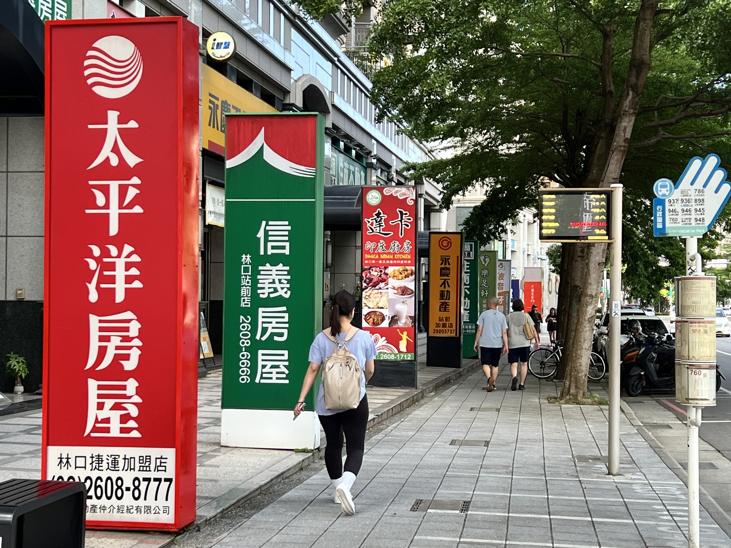 內政部要求房仲業者，逾期廣告須於6月30日前全數下架。新北市地政局提供