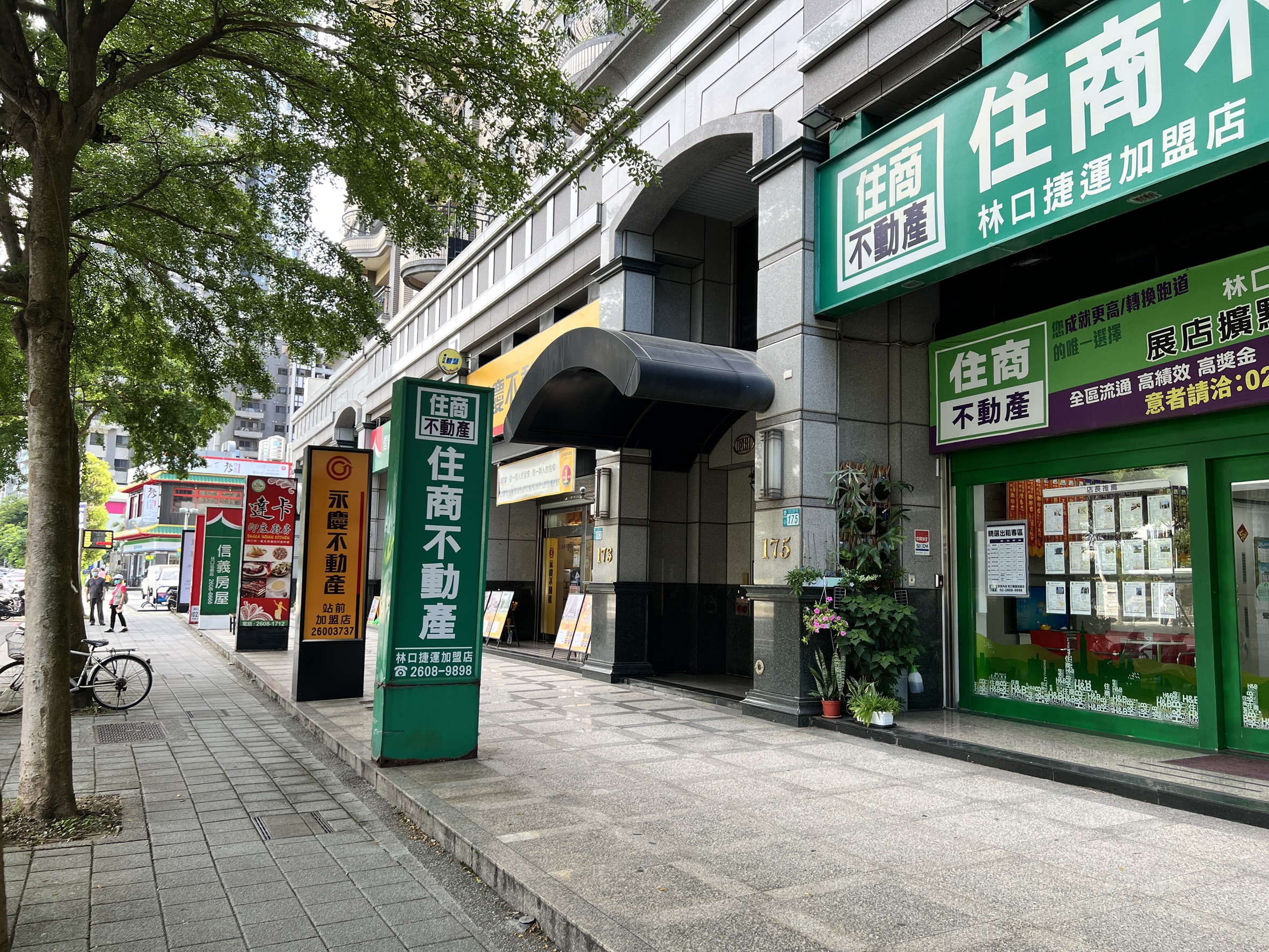 近期房仲業者互相檢舉廣告不實，引發內政部關注。新北市地政局提供