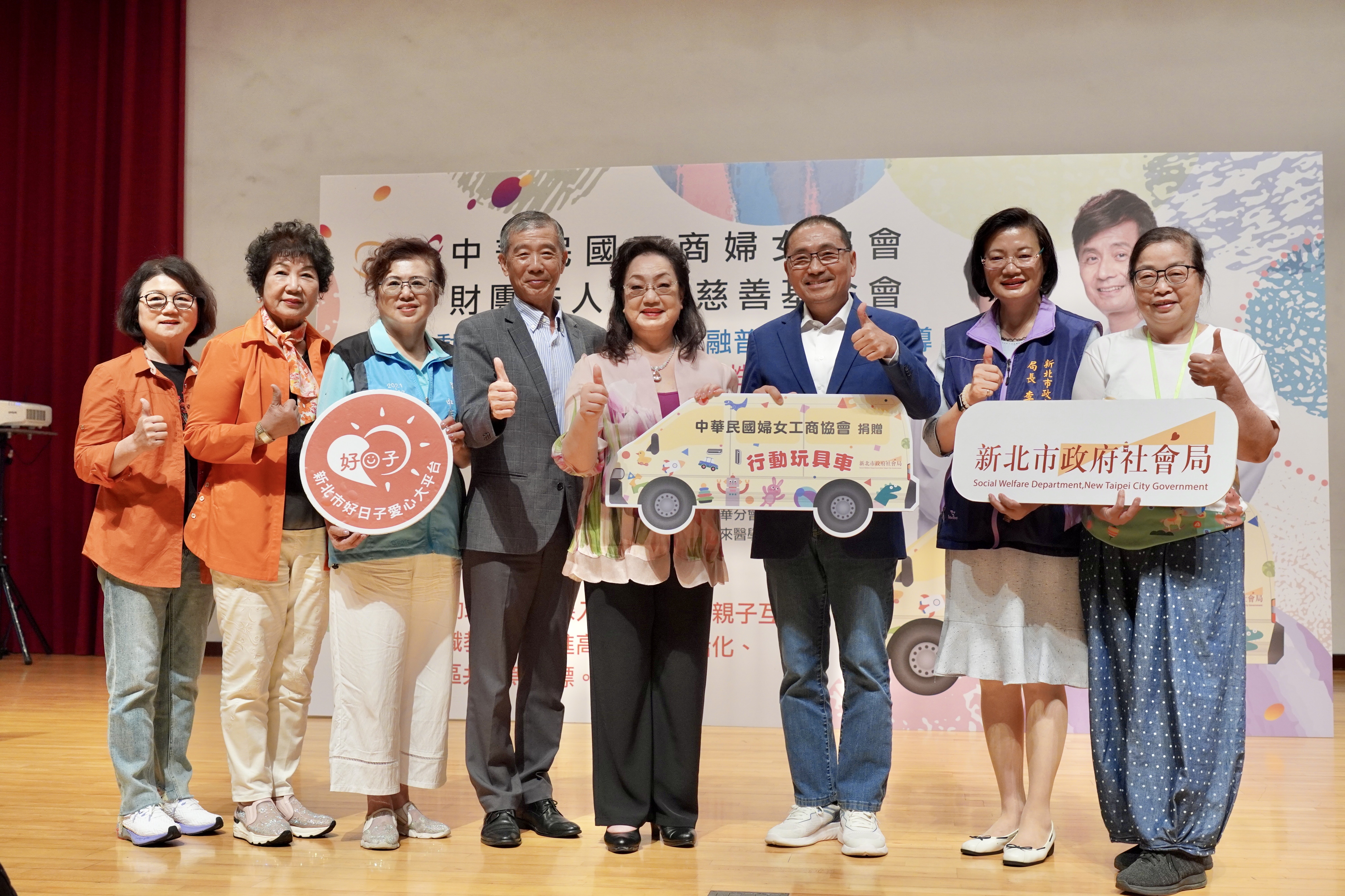 中華民國工商婦女協會捐贈新北市府「行動玩具車」一輛，由協會理事長何碧英(右4)代表捐贈，市長侯友宜(右3)代表受贈