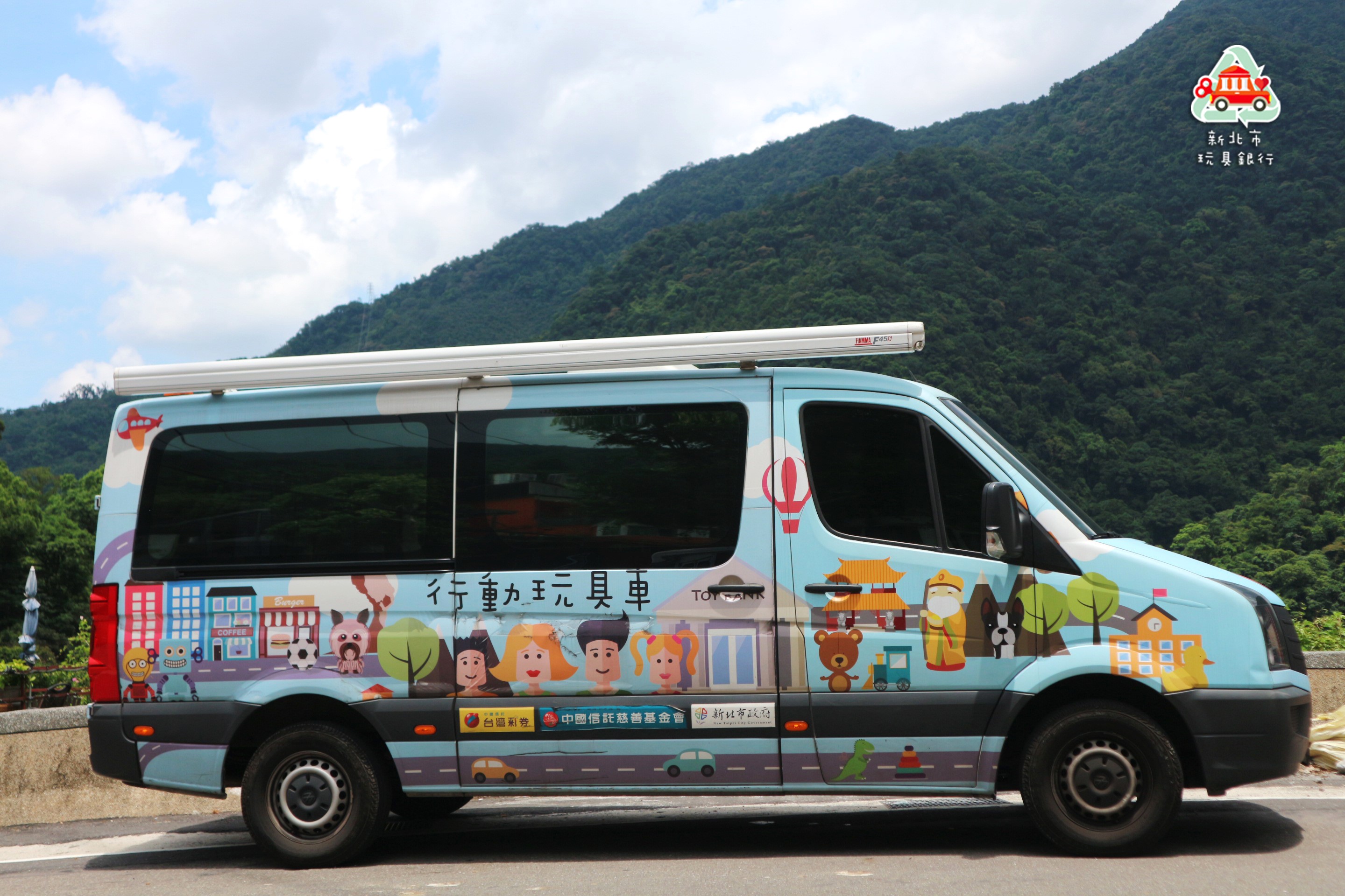 圖為新北市目前使用中的行動玩具車示意。由中華民國工商婦女協會捐贈的新車，今年將加入行列，開進更多社區與偏區，陪伴孩子快樂成長。