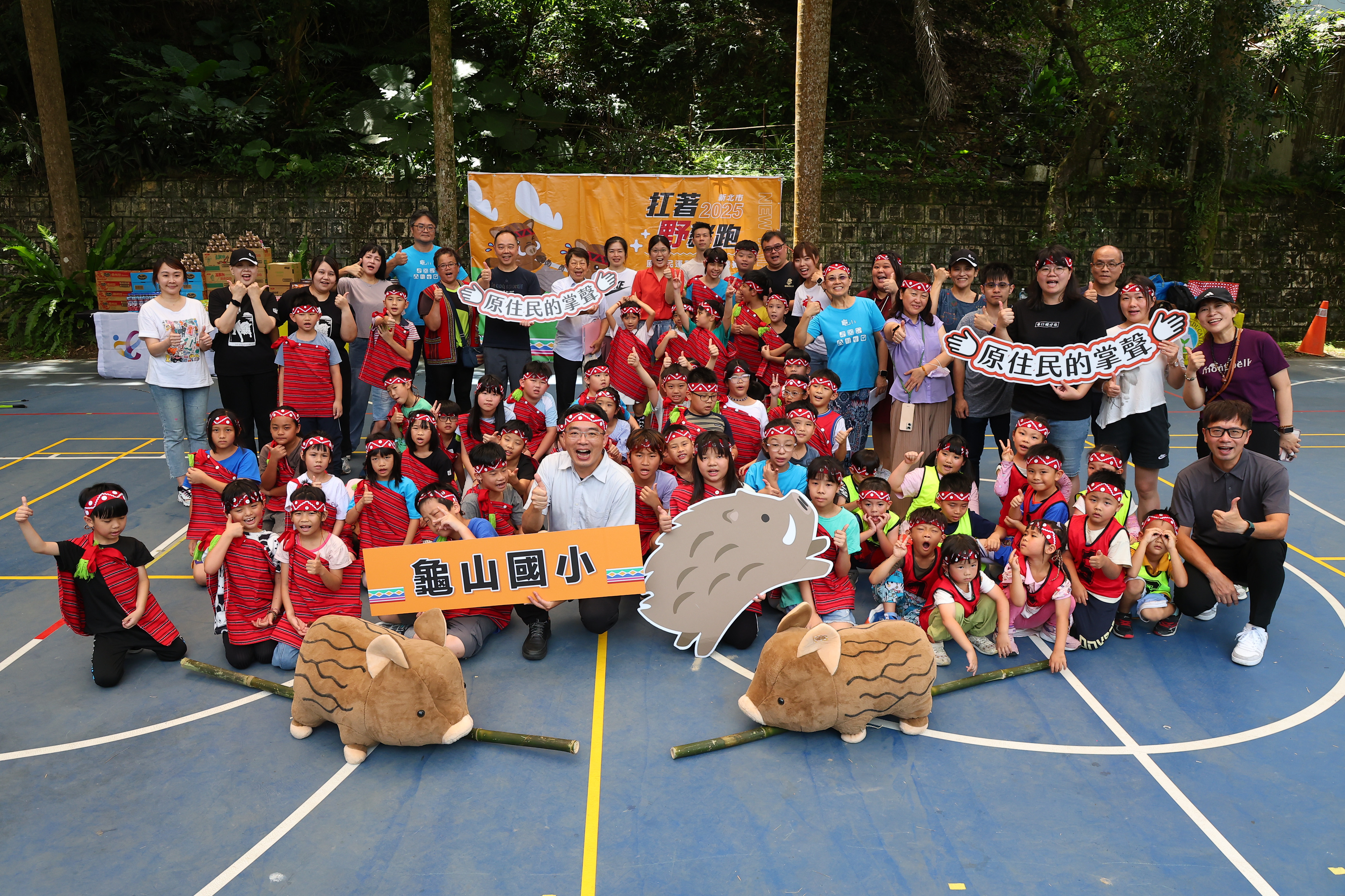 活動大合照，孩子們穿上族服、頭綁紅巾，一起留下難忘的「扛著野豬跑」回憶
