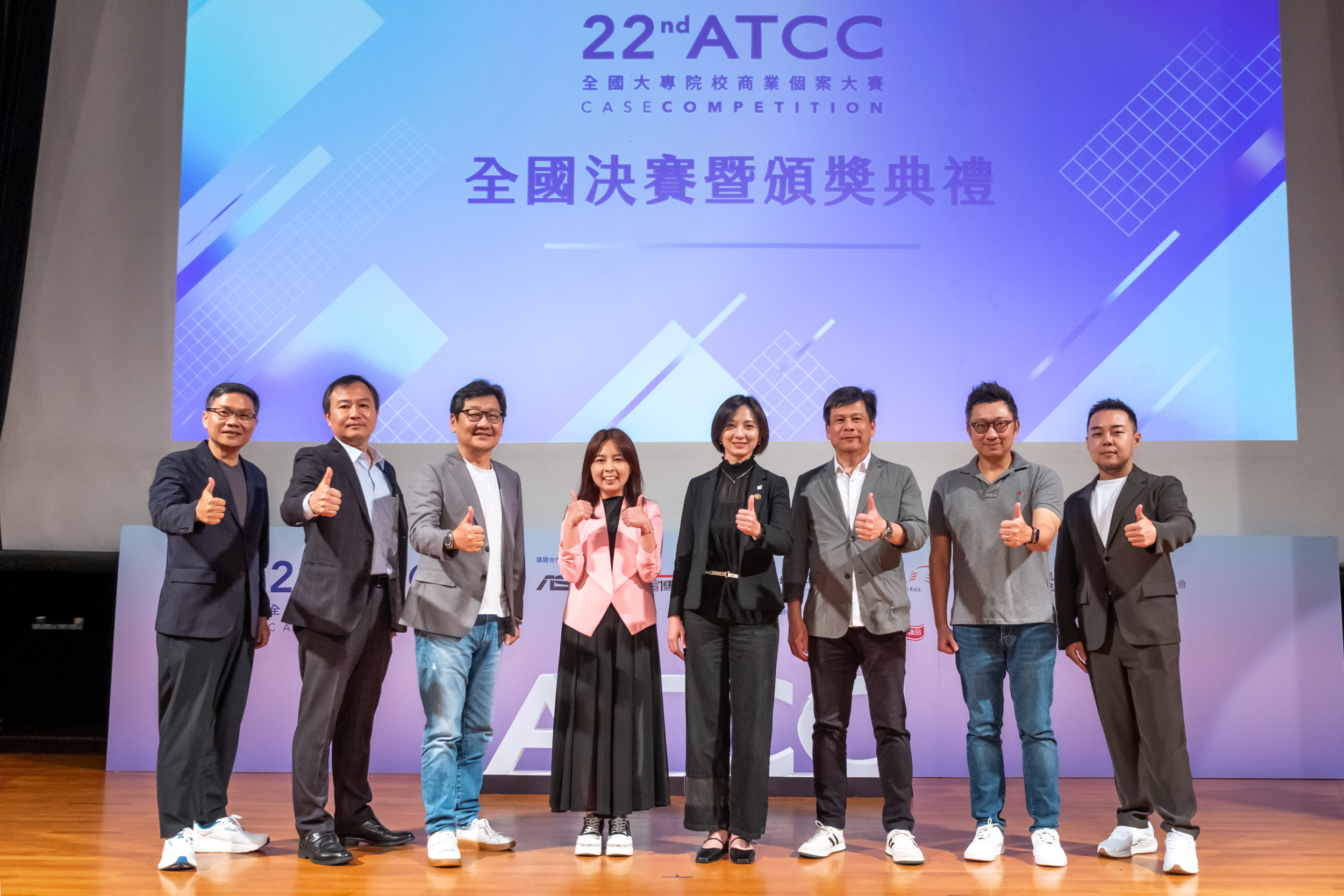 第22屆ATCC全國決賽暨頒獎典禮由含5位議題單位單位主管及3位外部評審組成。