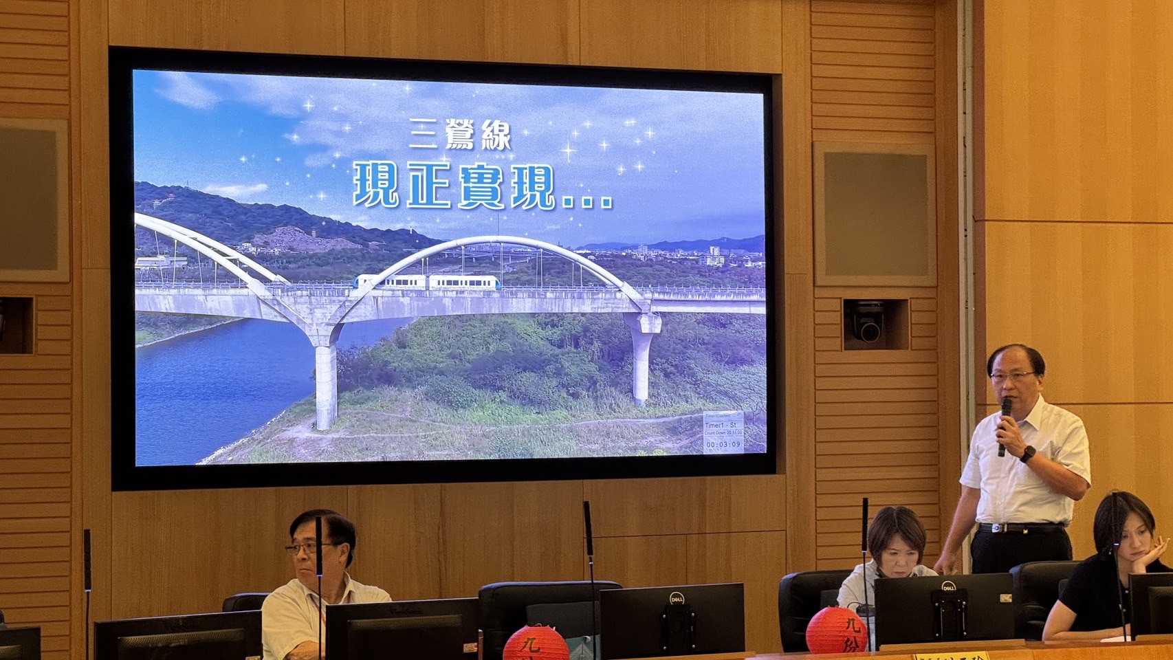 新北捷運局長李政安簡報說明