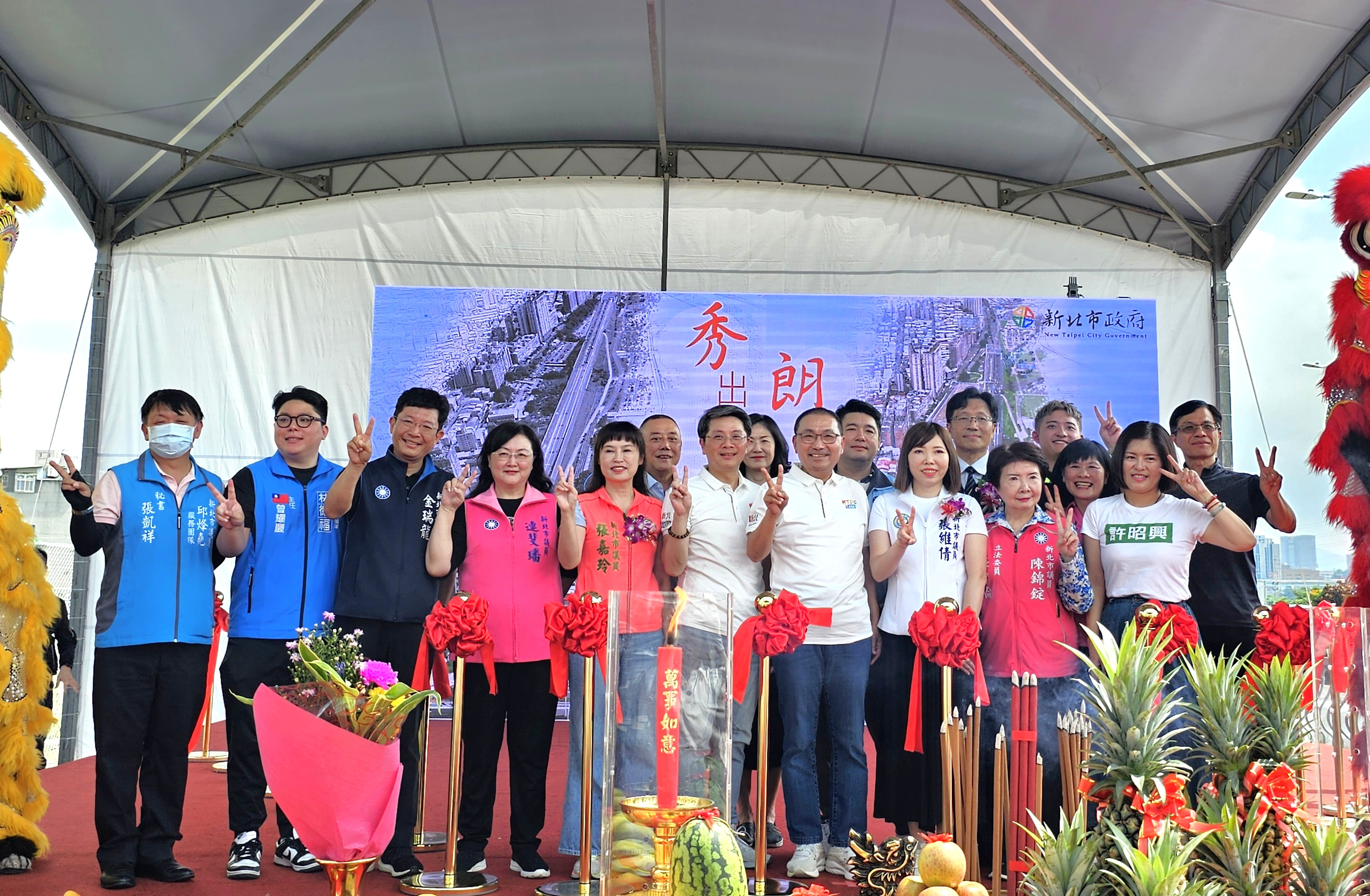 新北市長侯友宜和參與完工典禮的來賓合影。新北市地政局提供