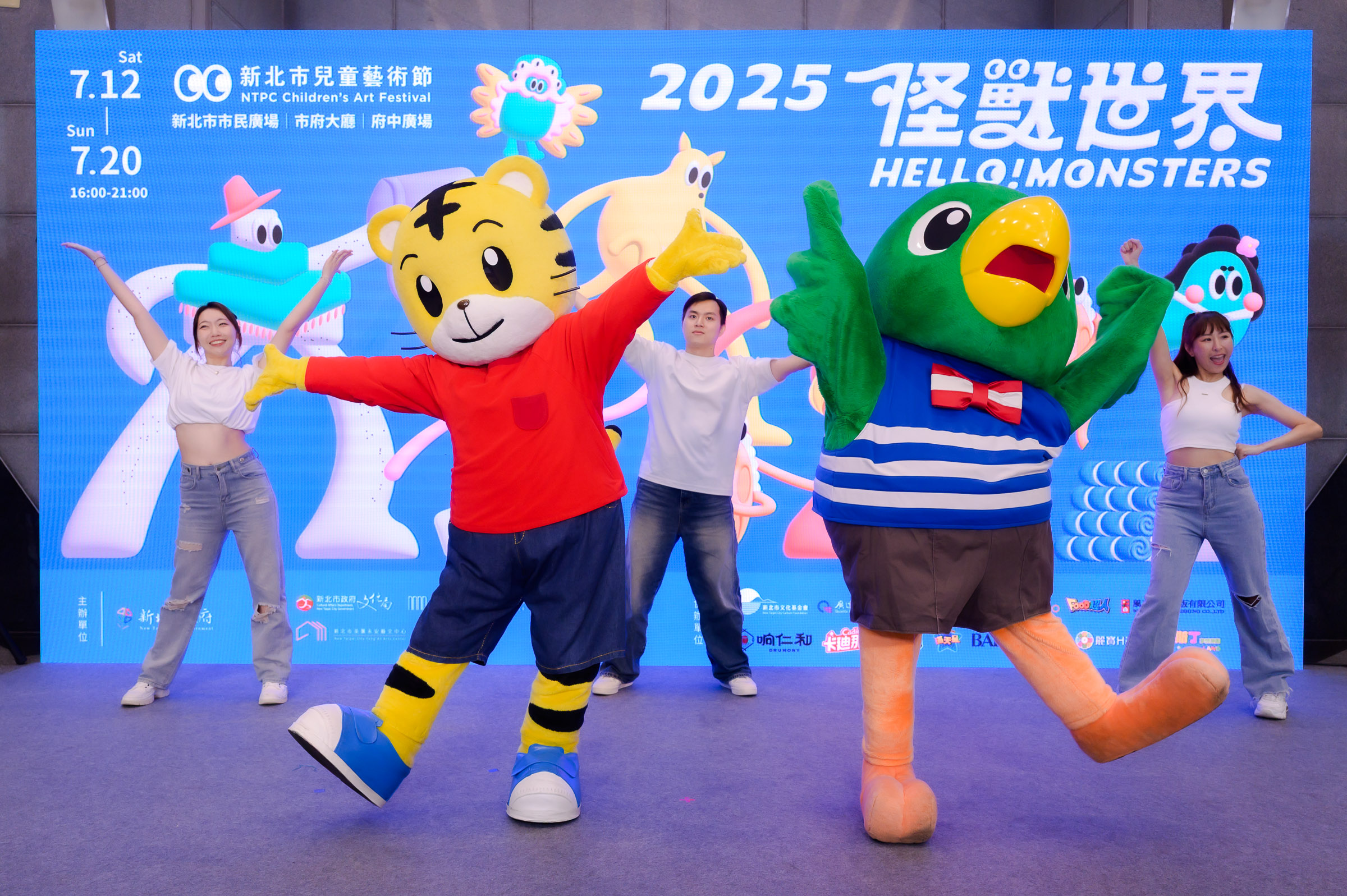 O劇團與小朋友最喜歡的巧虎、桃樂比將於7月20日帶來閉幕演出《巧虎奇幻音樂世界1─MUSICALIA》